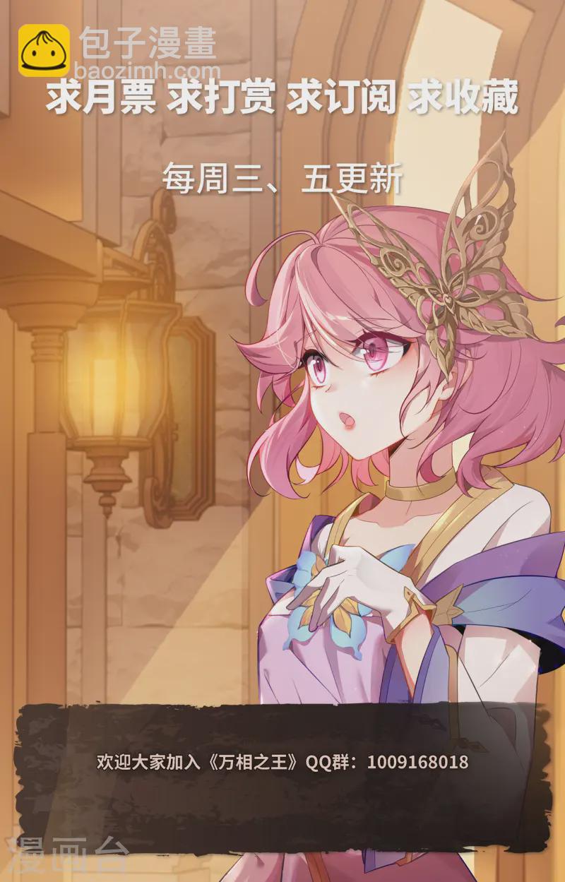 第134话 点睛解毒-第176话