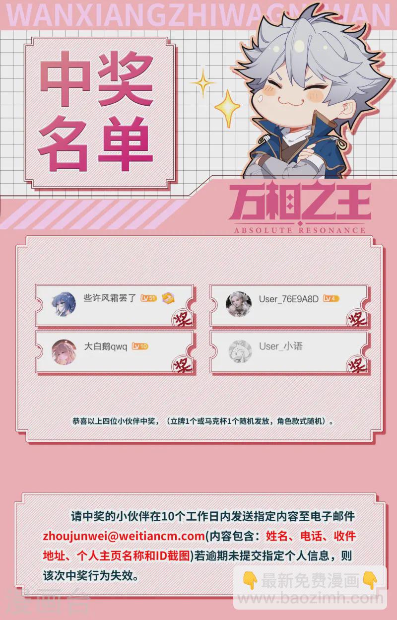 第138话 所谓暗窟-第180话