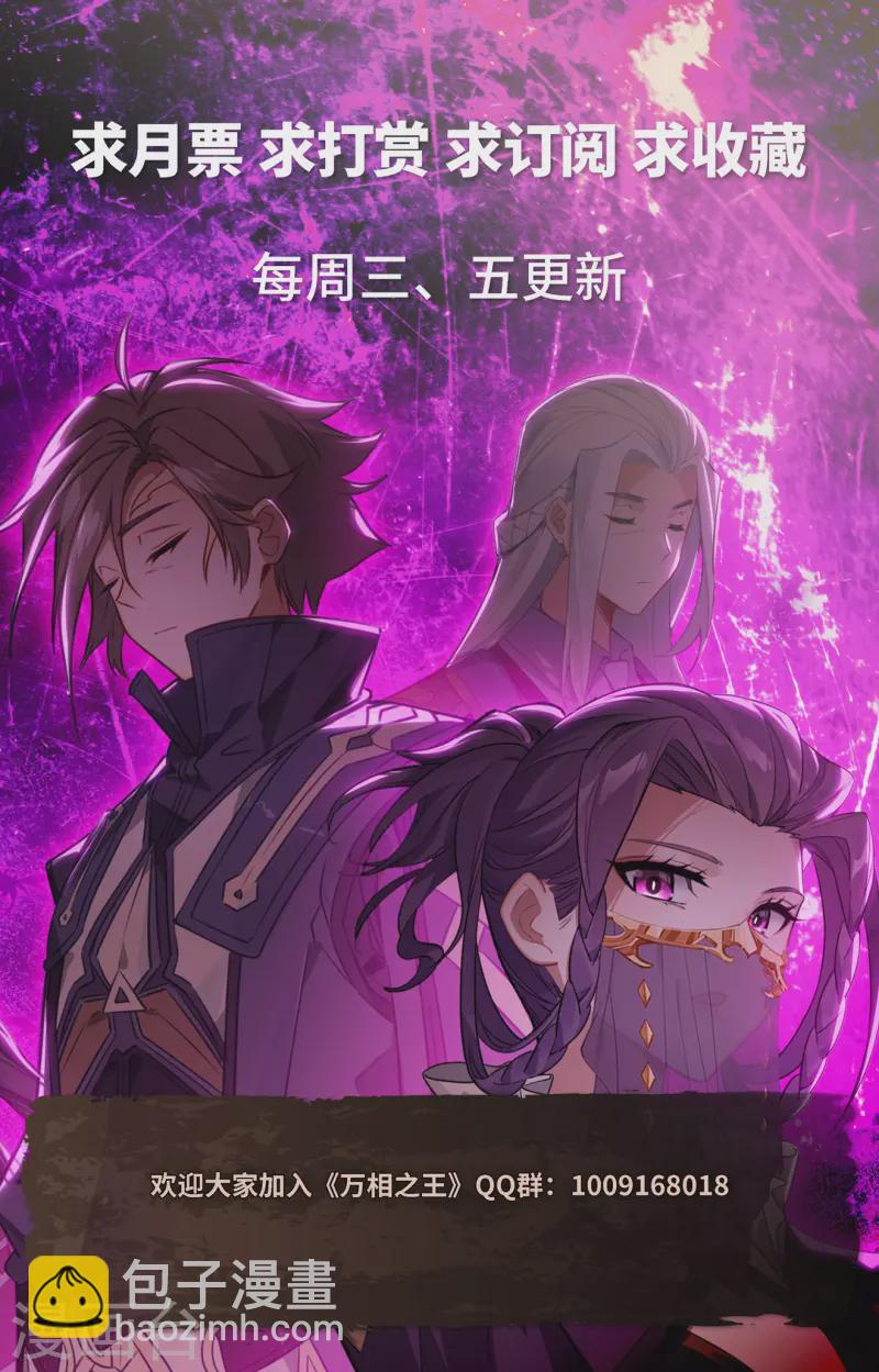 第138话 所谓暗窟-第180话