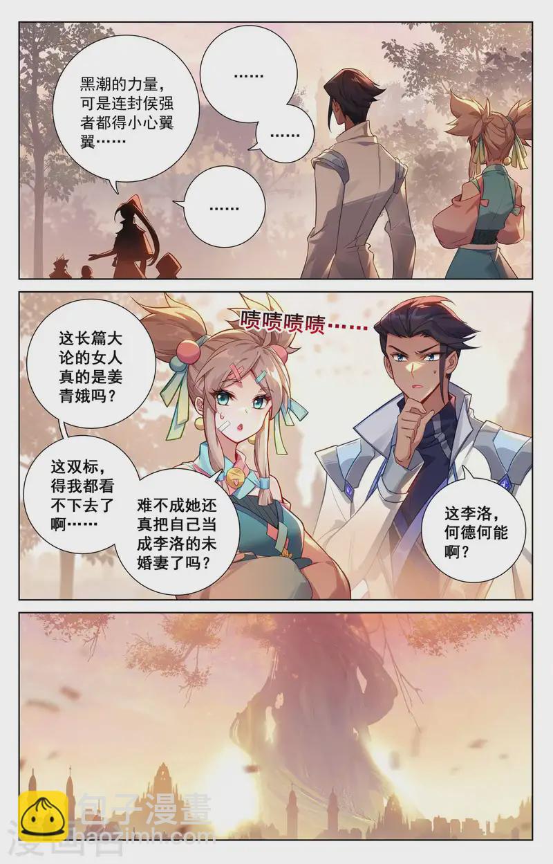 第142话 吾心无惧-第184话