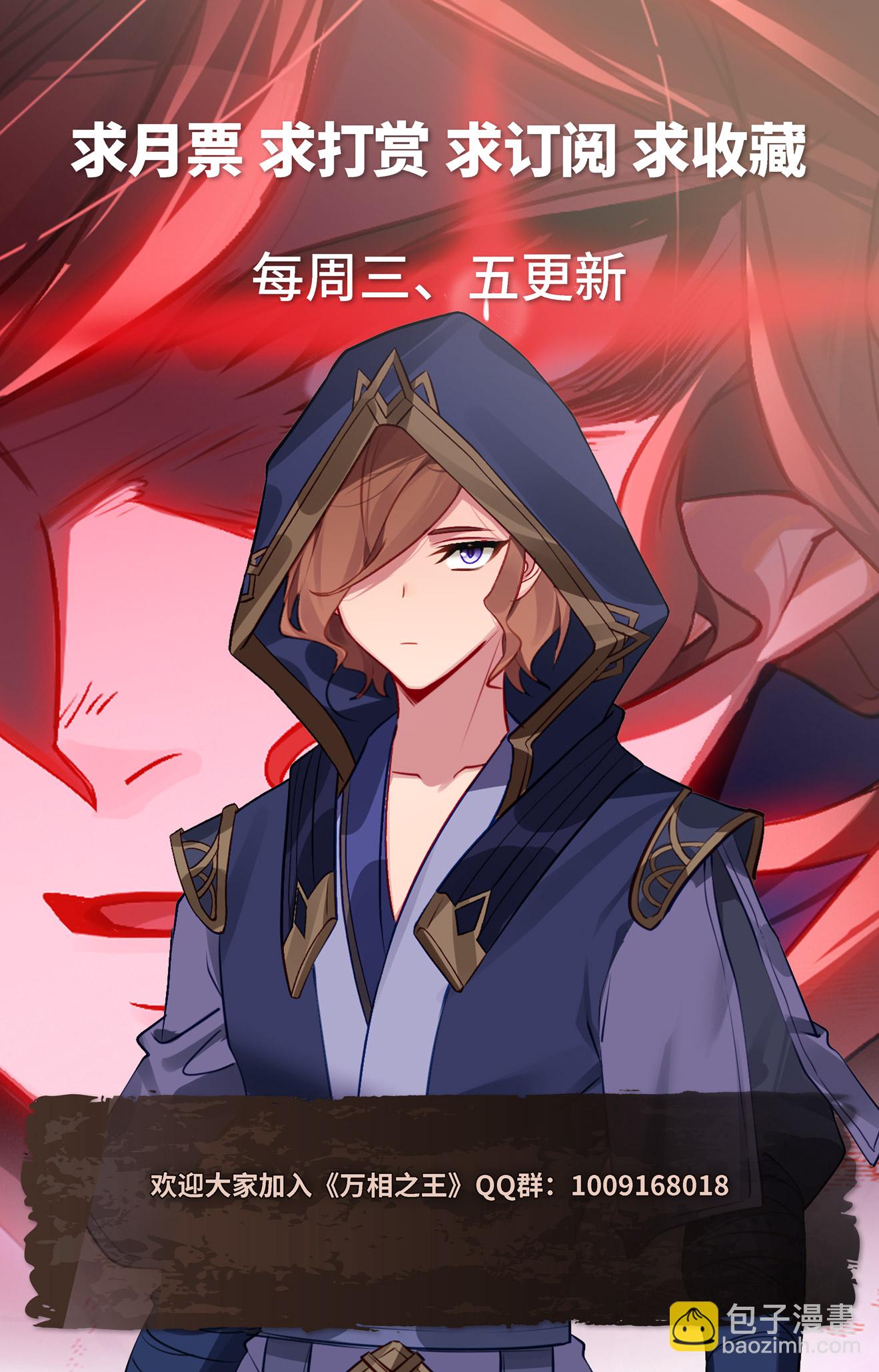 第144话 手蛛异类-第186话