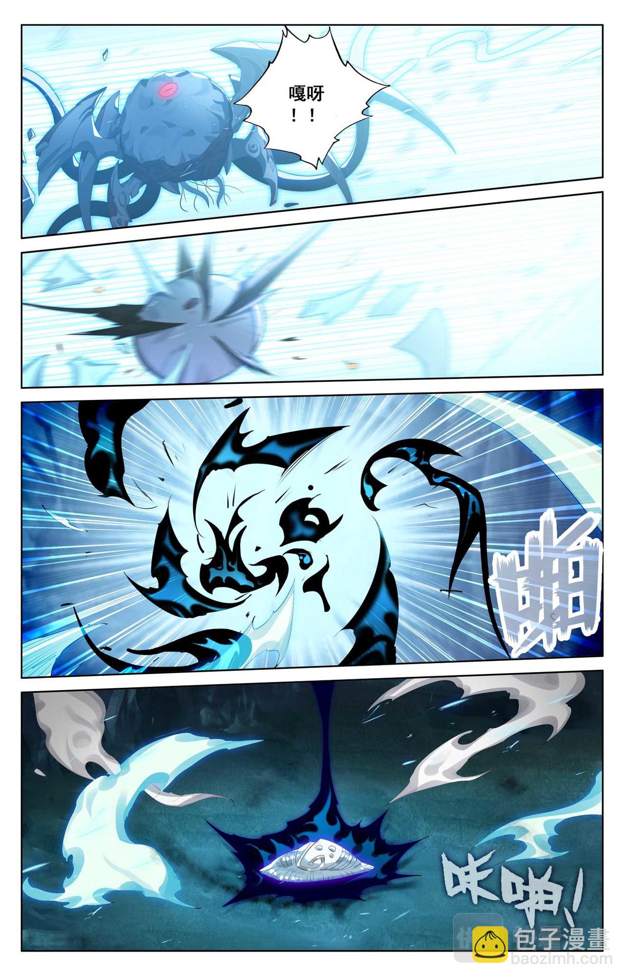 第146话：眼怪异类-第188话