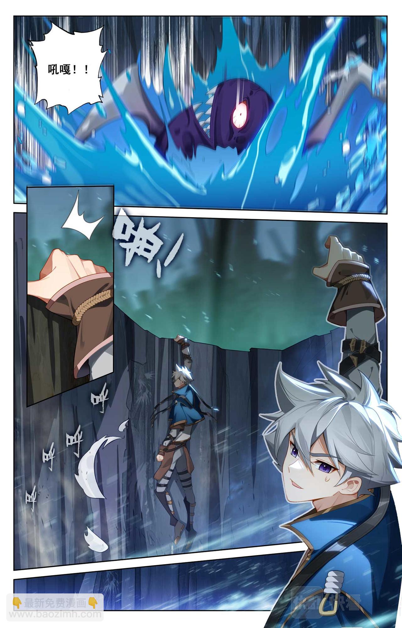 第148话：剥离之术-第190话