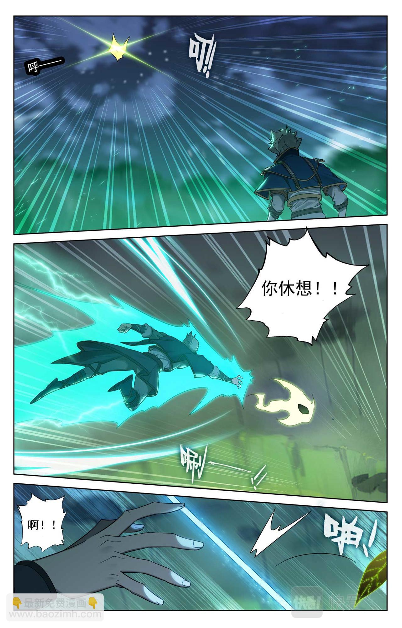 第150话：争暗灵叶-第192话