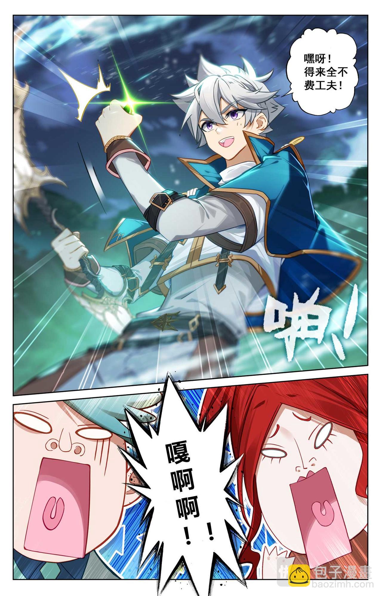 第150话：争暗灵叶-第192话