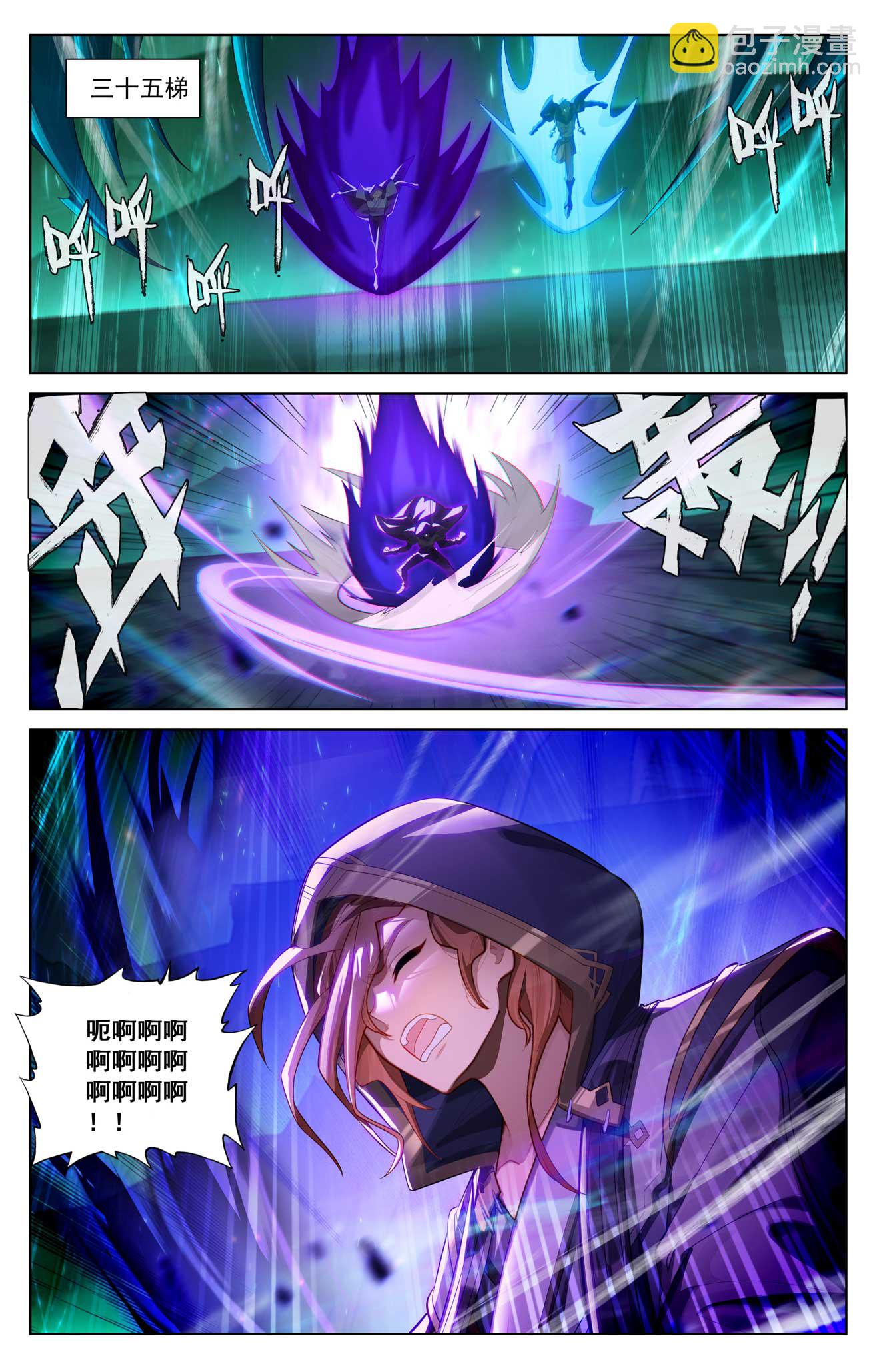 第152话 连跨两级-第194话