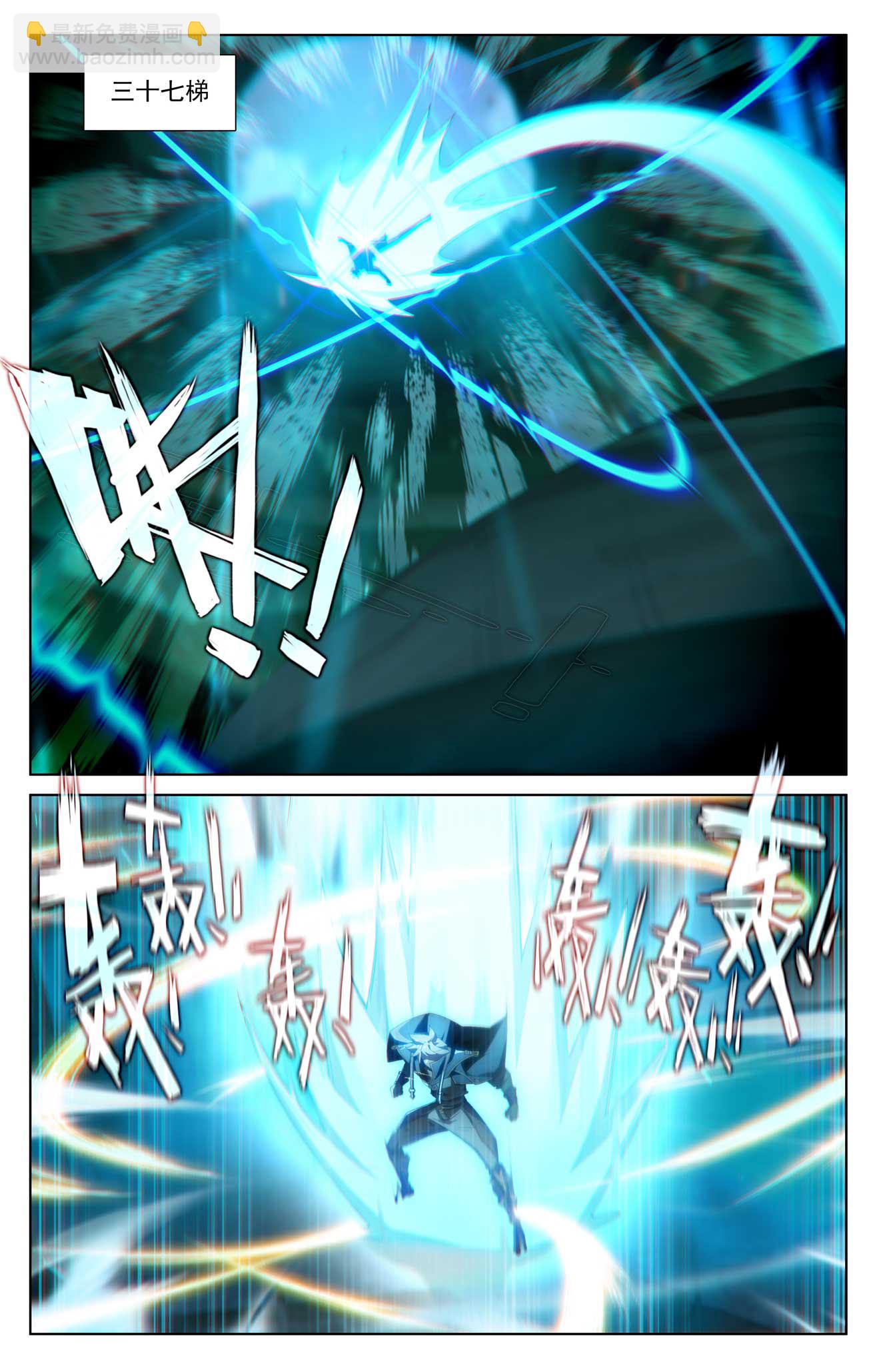 第152话 连跨两级-第194话