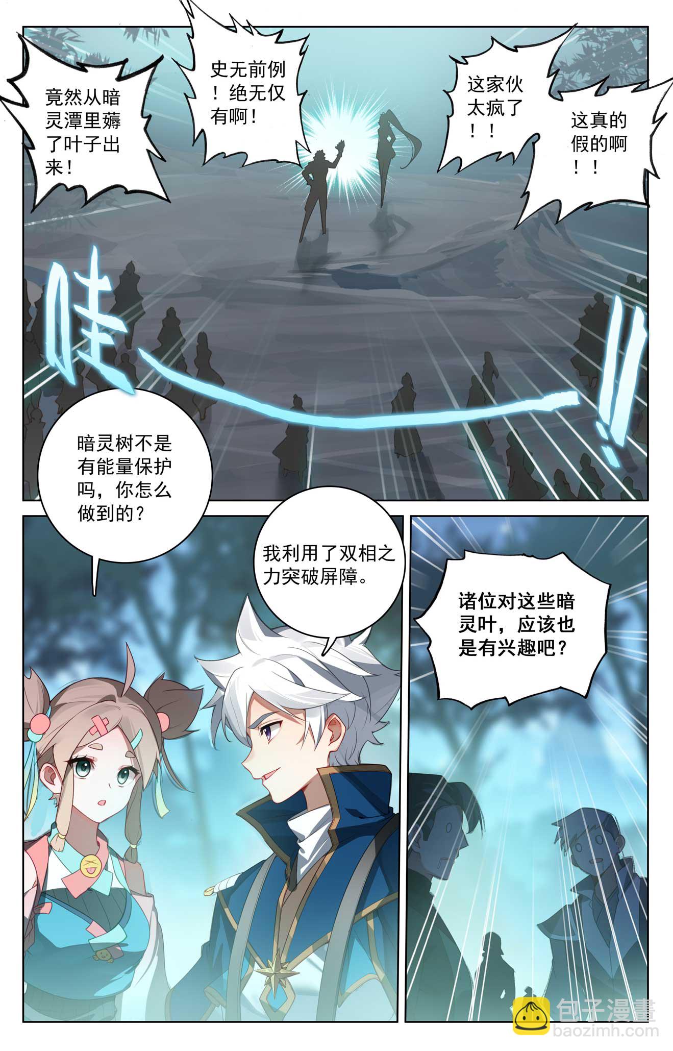 第154话 生意头脑-第196话