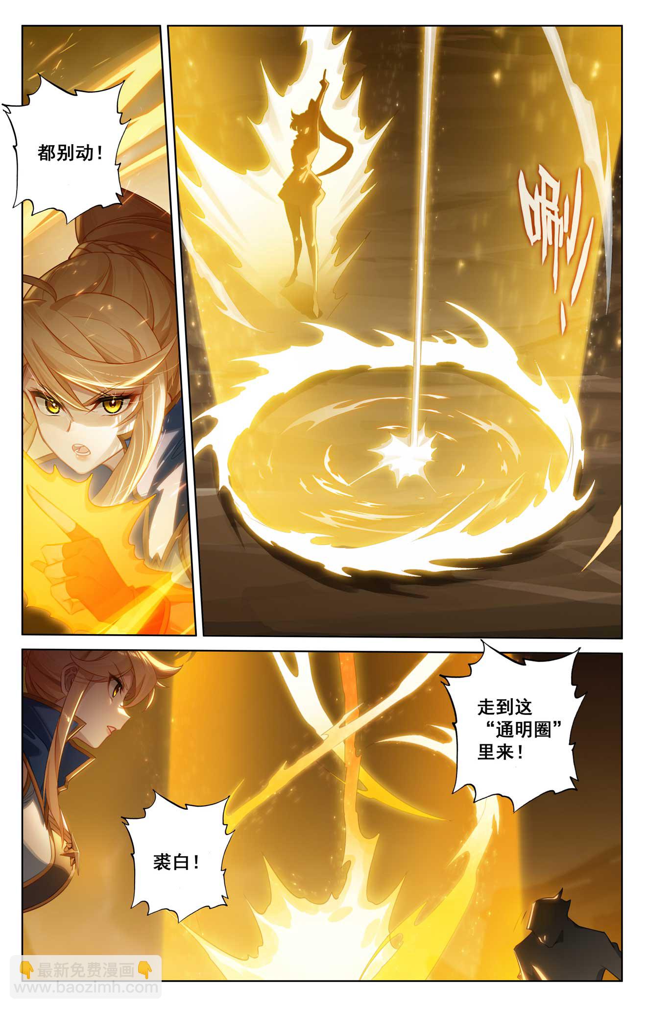 第156话 墙上笑脸-第198话