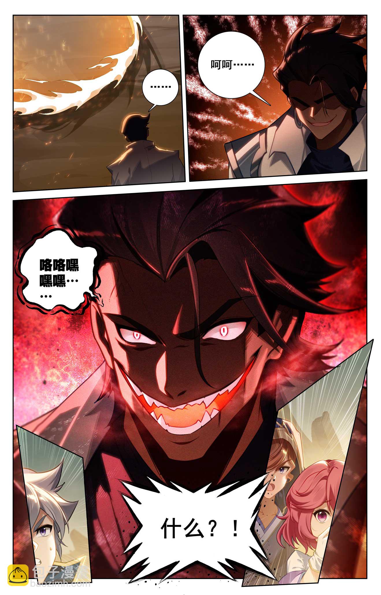 第156话 墙上笑脸-第198话