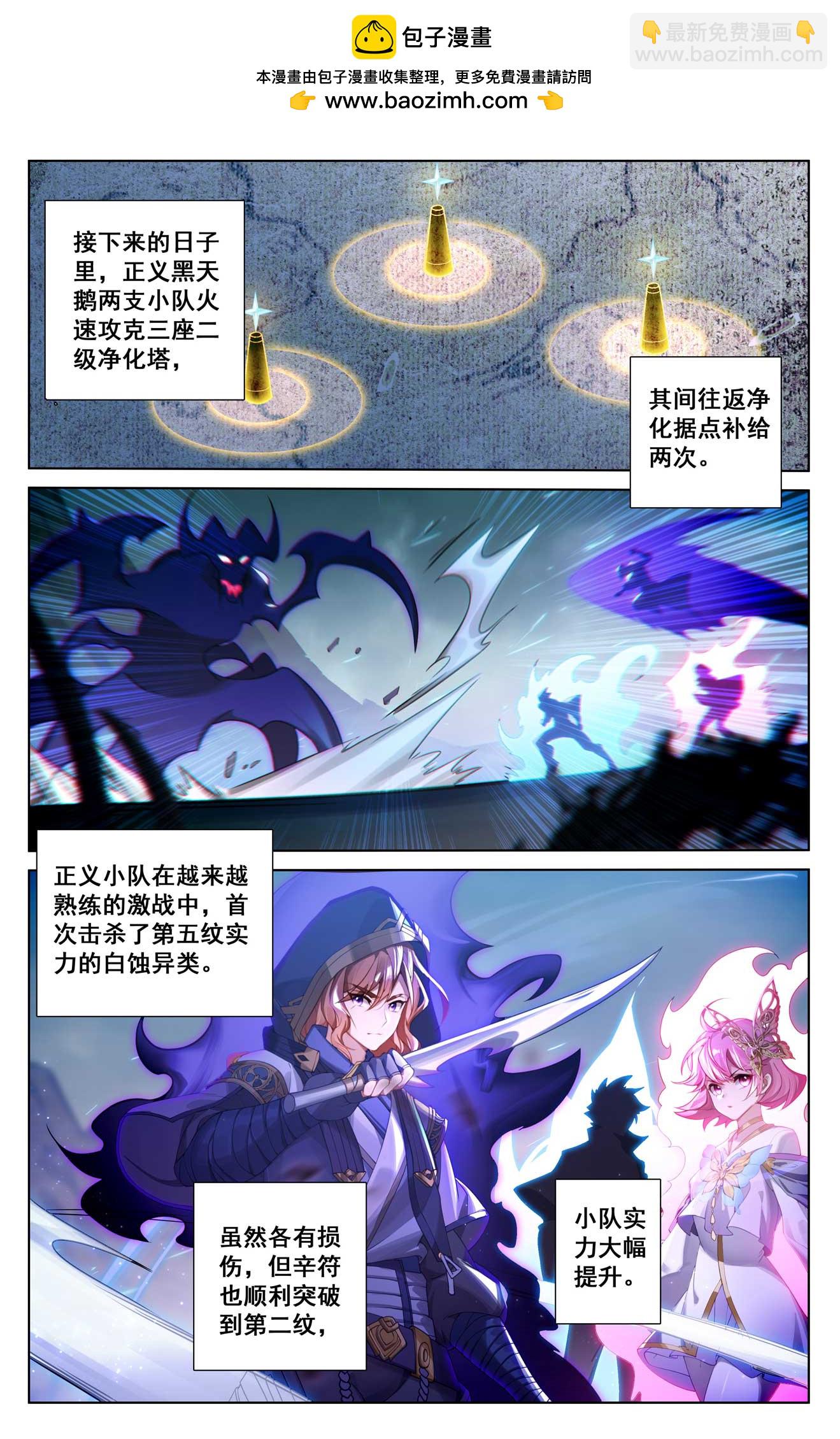 第156话 墙上笑脸-第198话