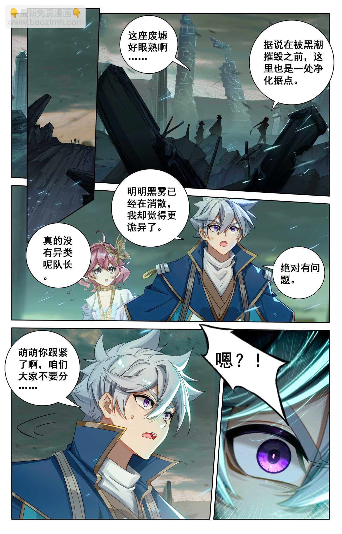 第156话 墙上笑脸-第198话
