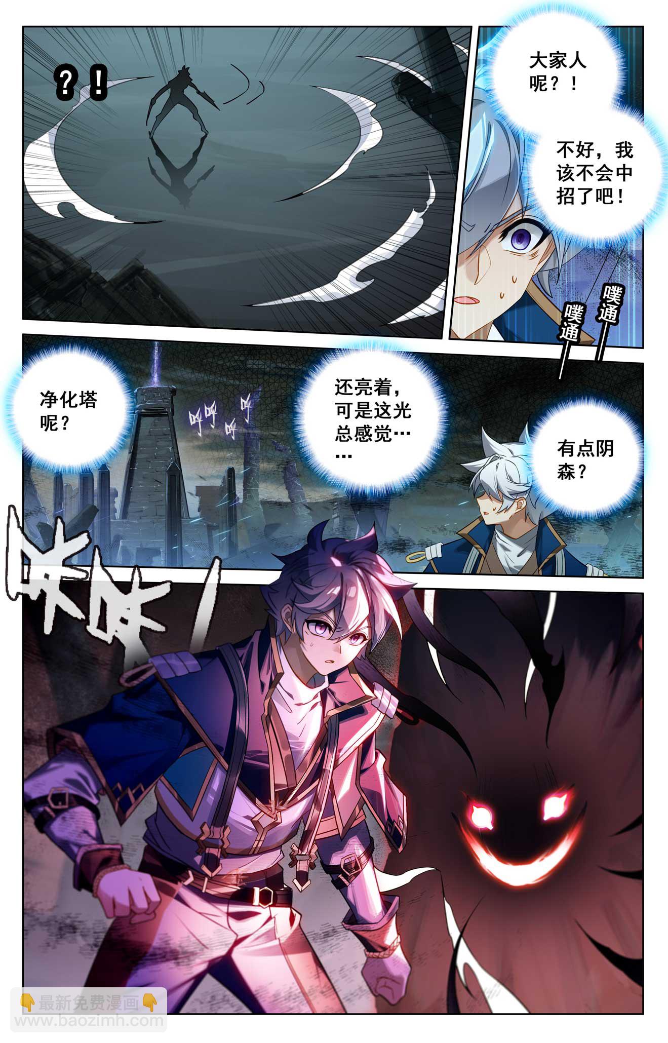 第156话 墙上笑脸-第198话