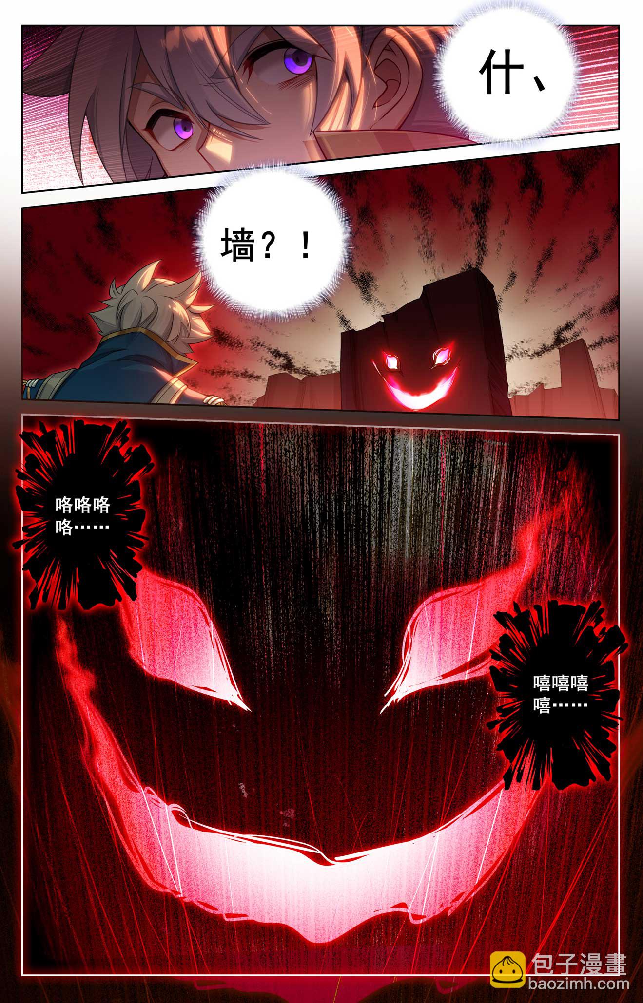 第156话 墙上笑脸-第198话