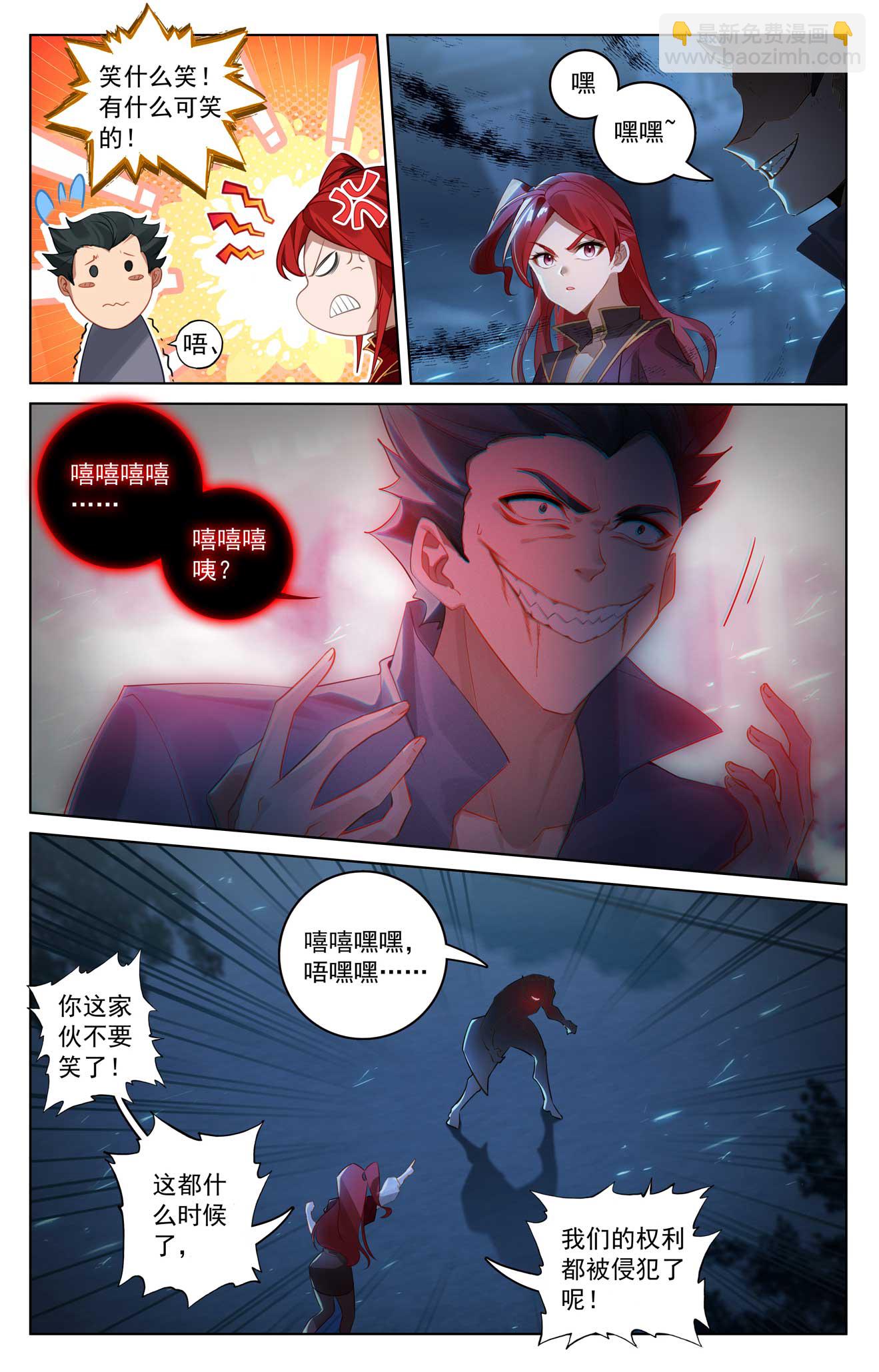 第158话 众人争议-第200话