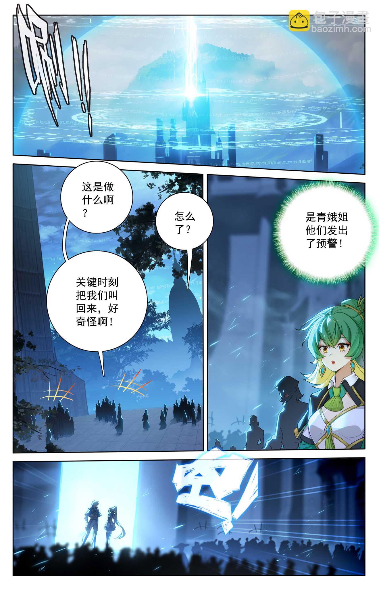 第158话 众人争议-第200话