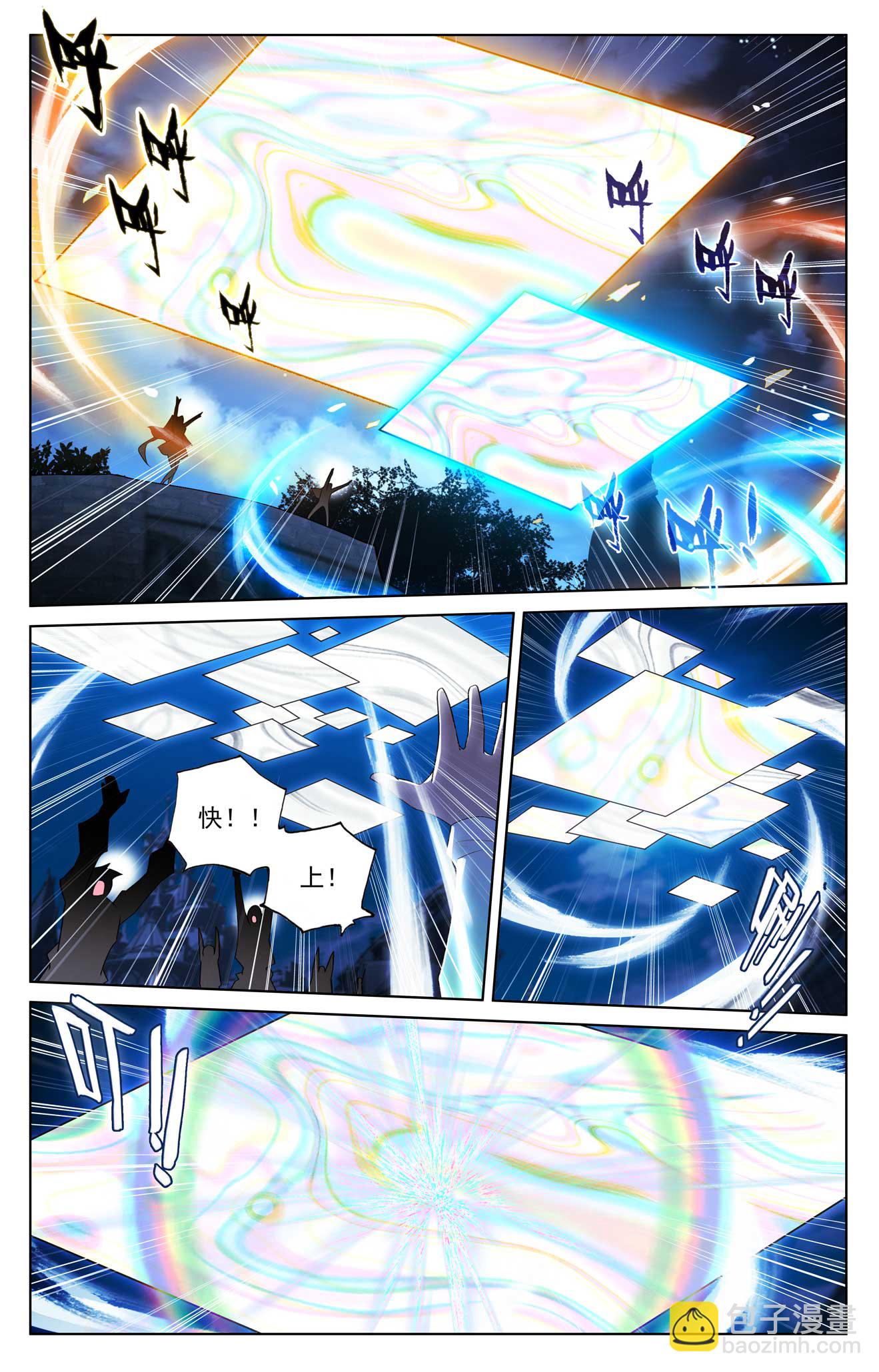 第162话 异类攻城-第204话