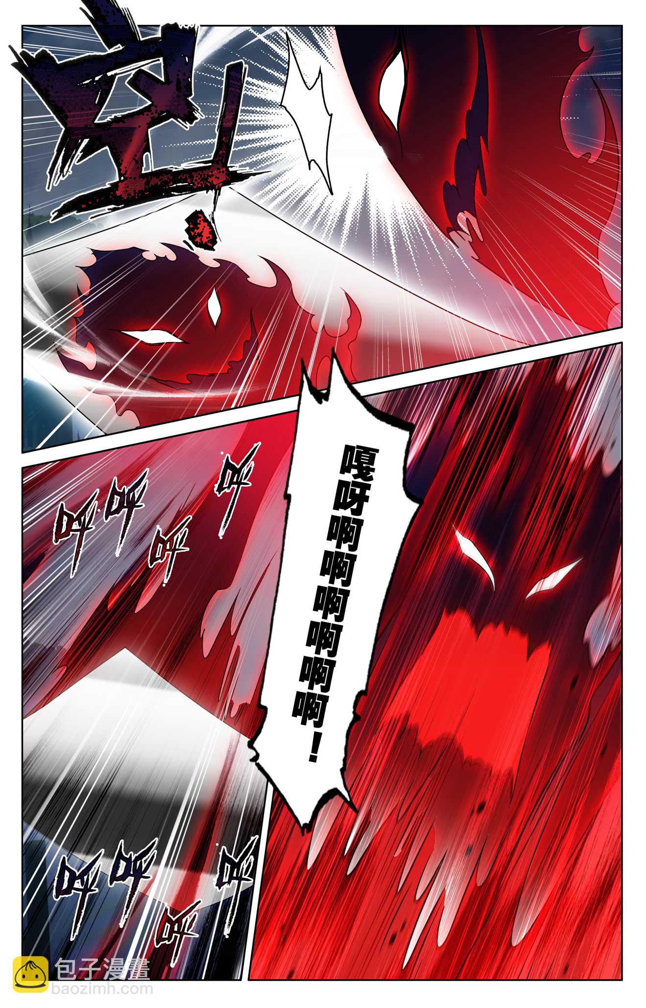 第162话 异类攻城-第204话