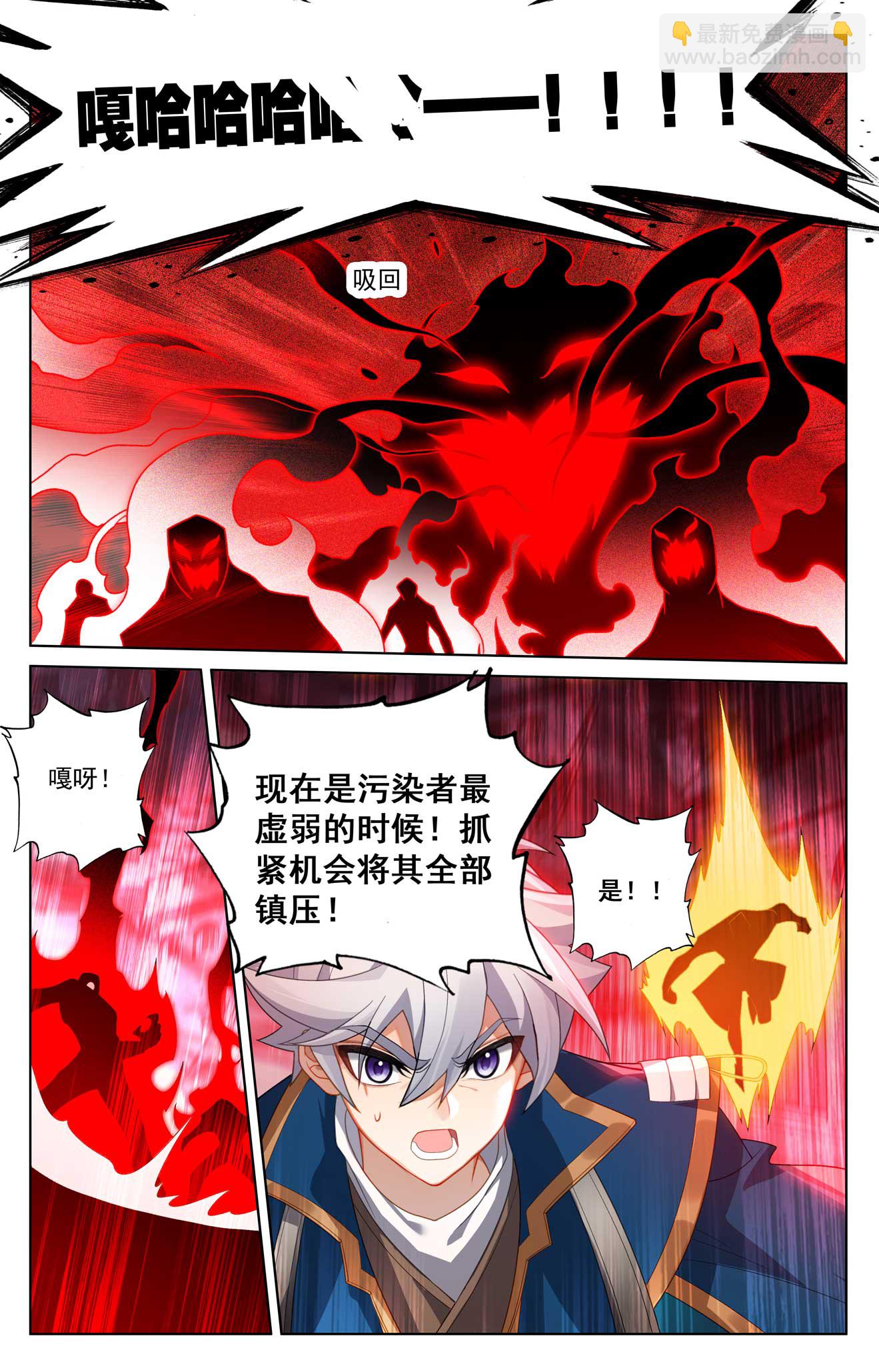 第164话 寻找机会-第206话