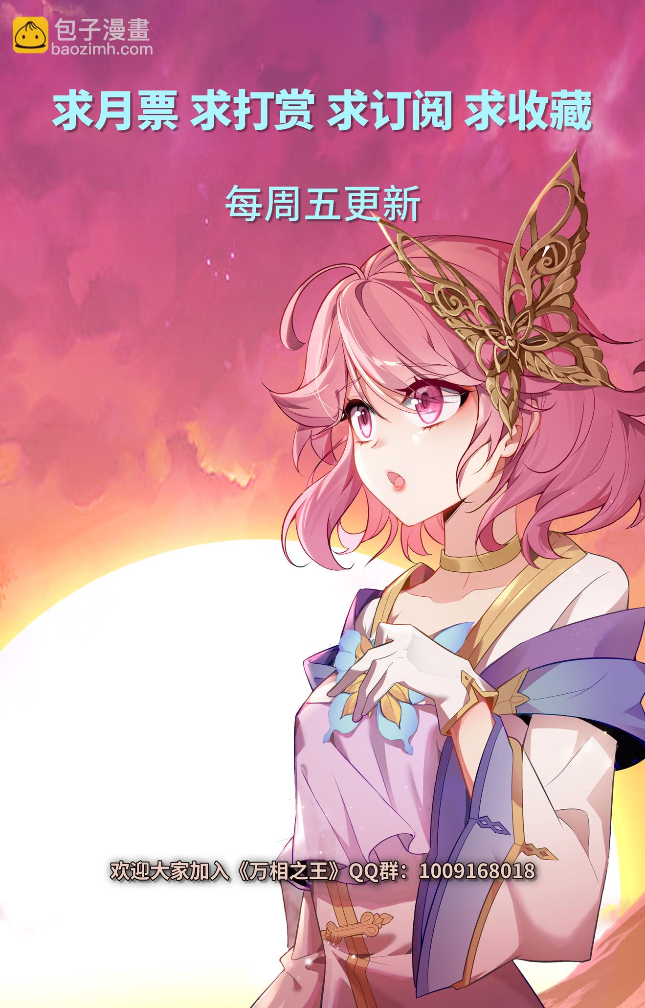 第164话 寻找机会-第206话