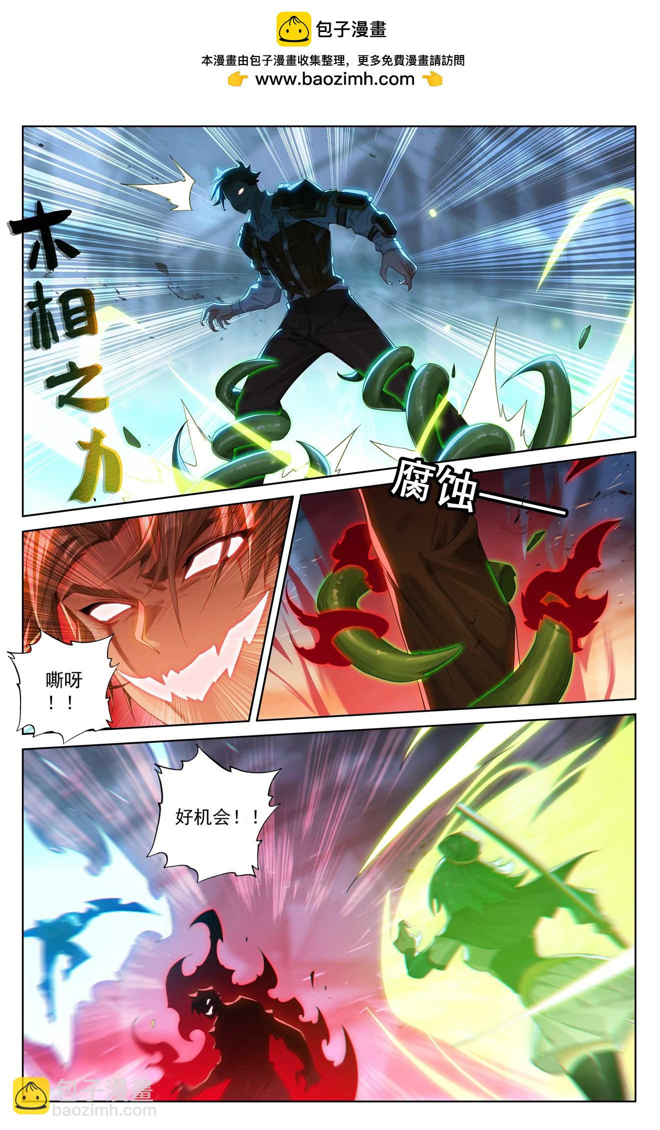 第164话 寻找机会-第206话