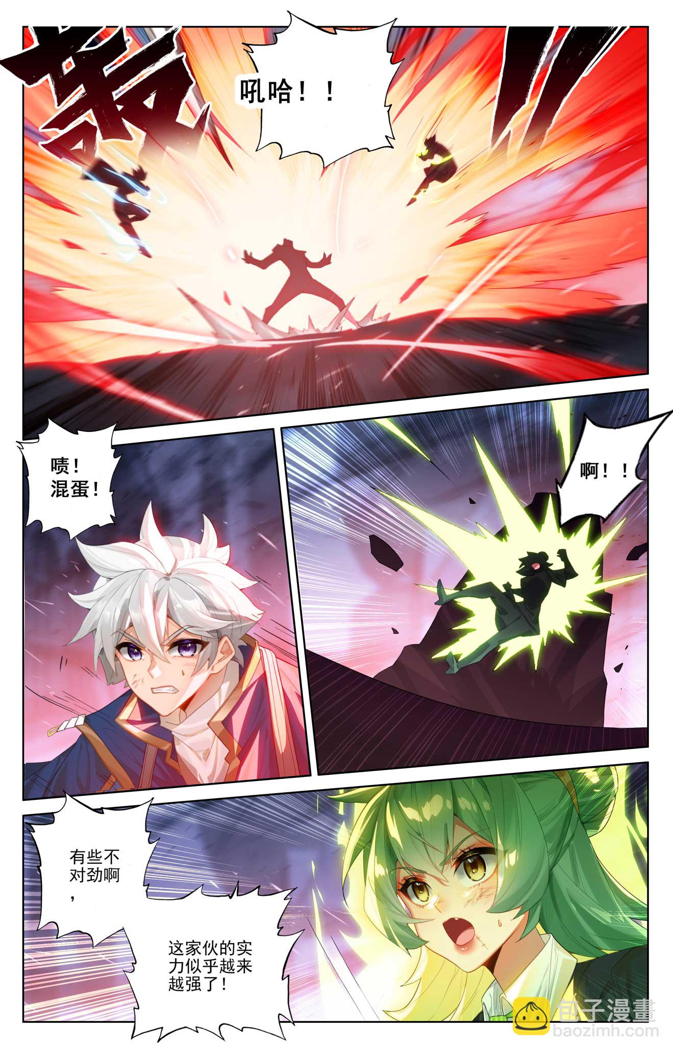 第164话 寻找机会-第206话