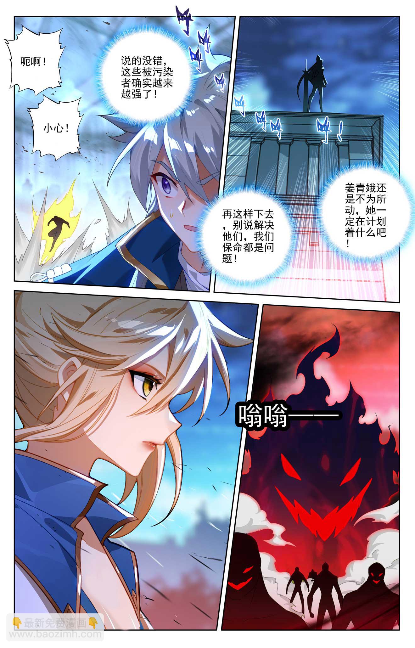 第164话 寻找机会-第206话