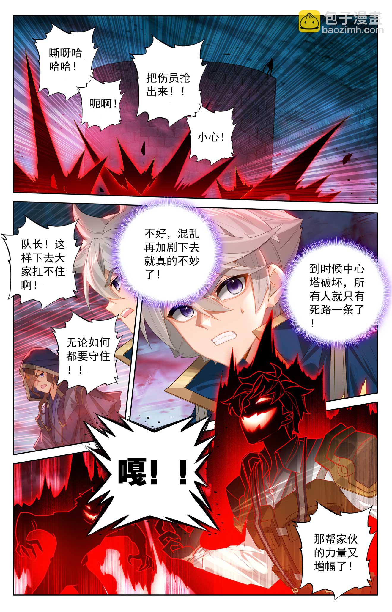 第164话 寻找机会-第206话
