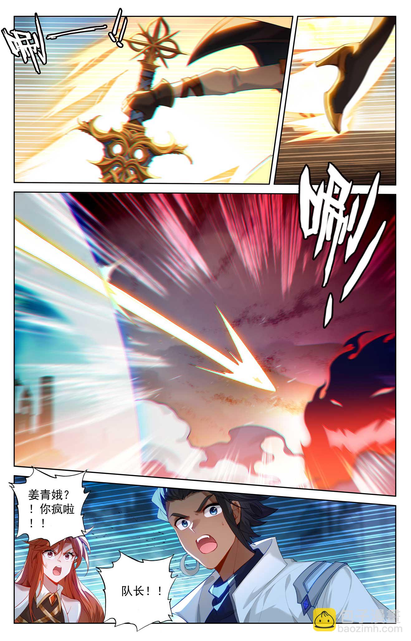 第164话 寻找机会-第206话
