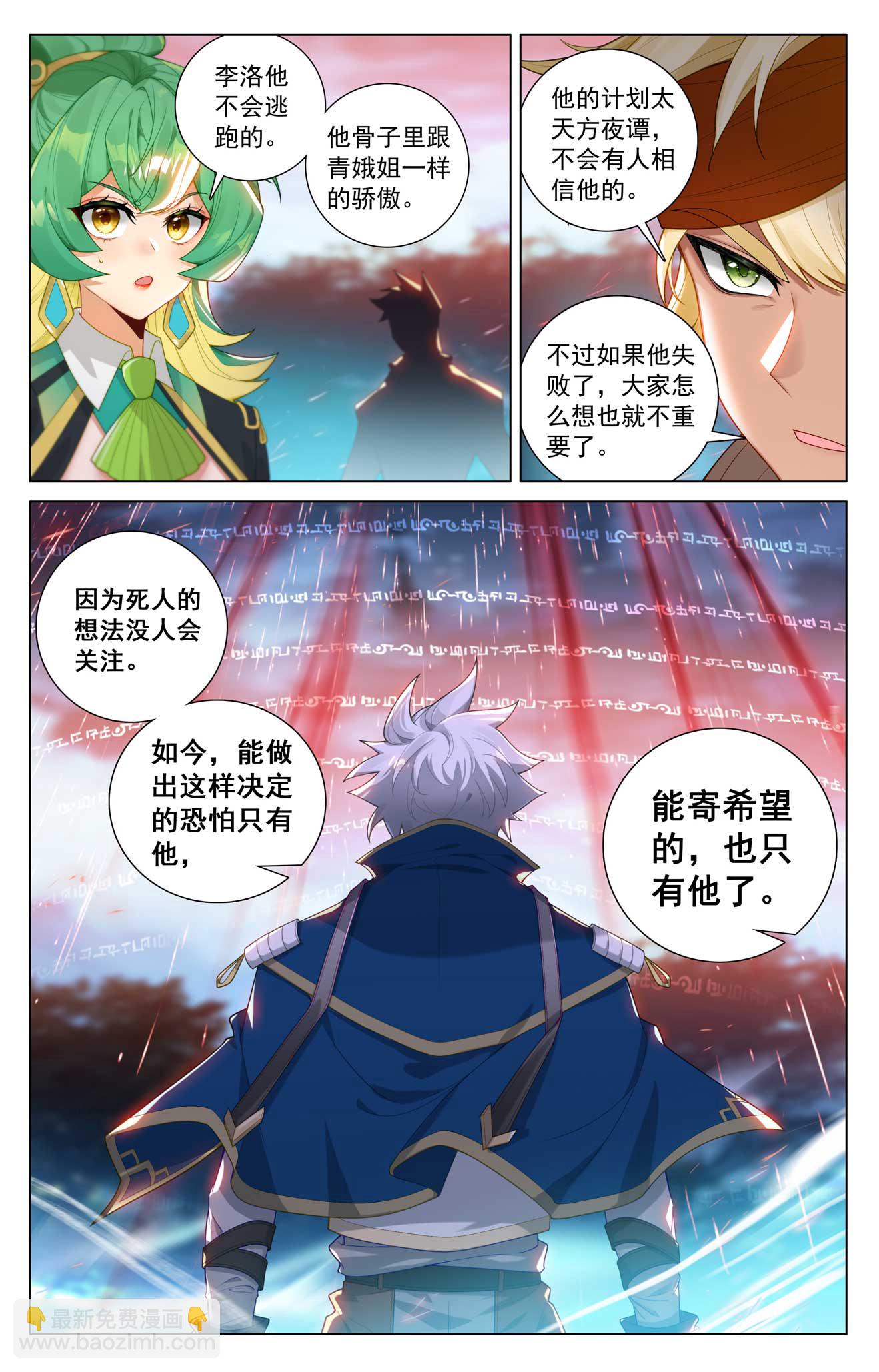第166话 院长现身-第208话