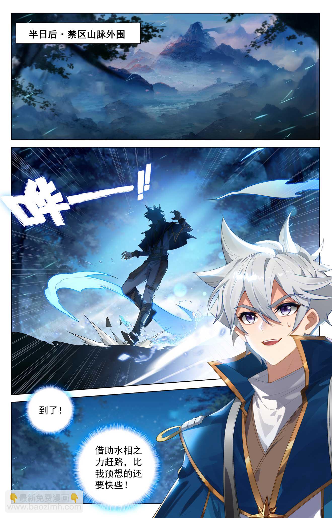 第166话 院长现身-第208话