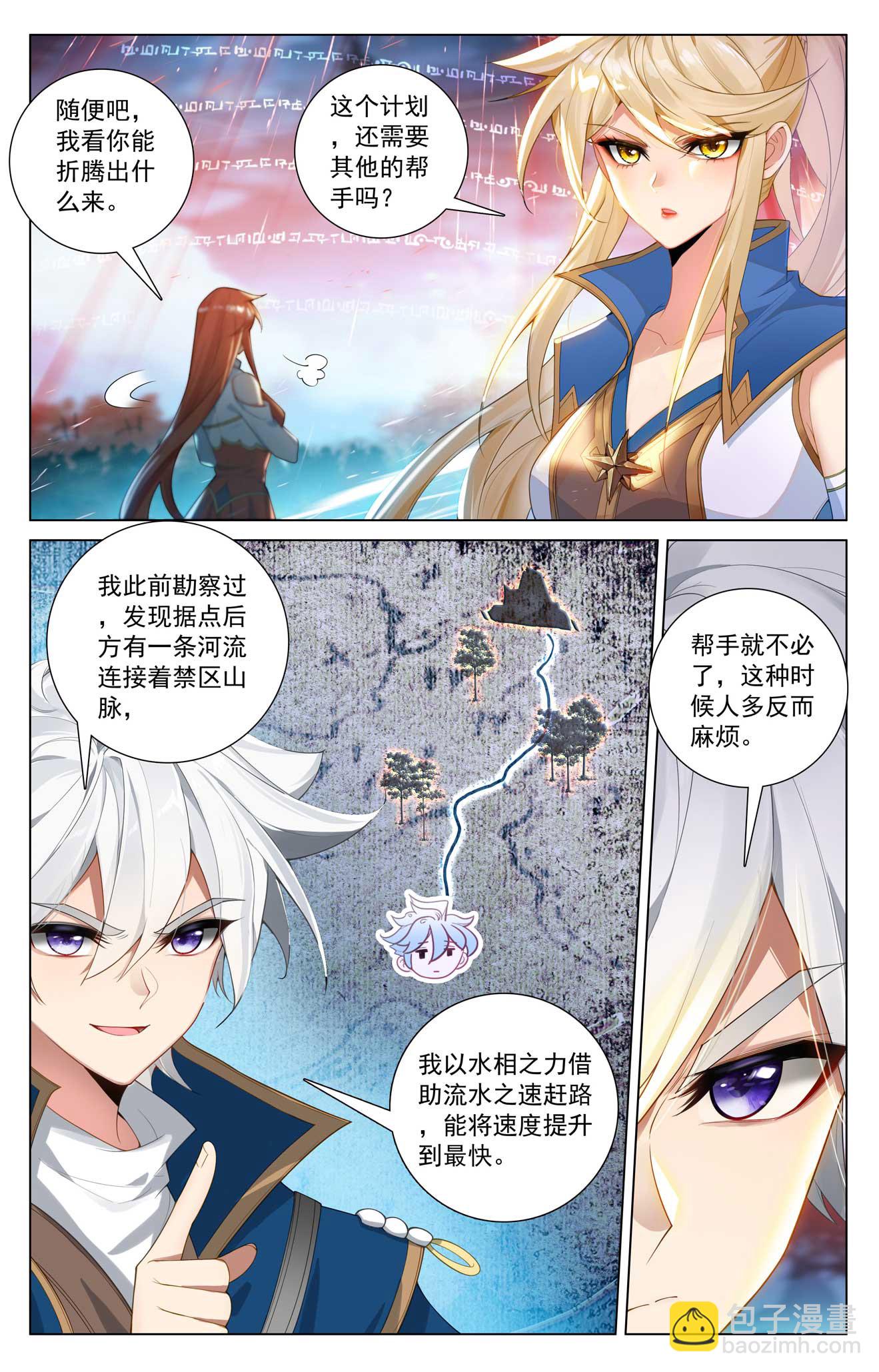 第166话 院长现身-第208话
