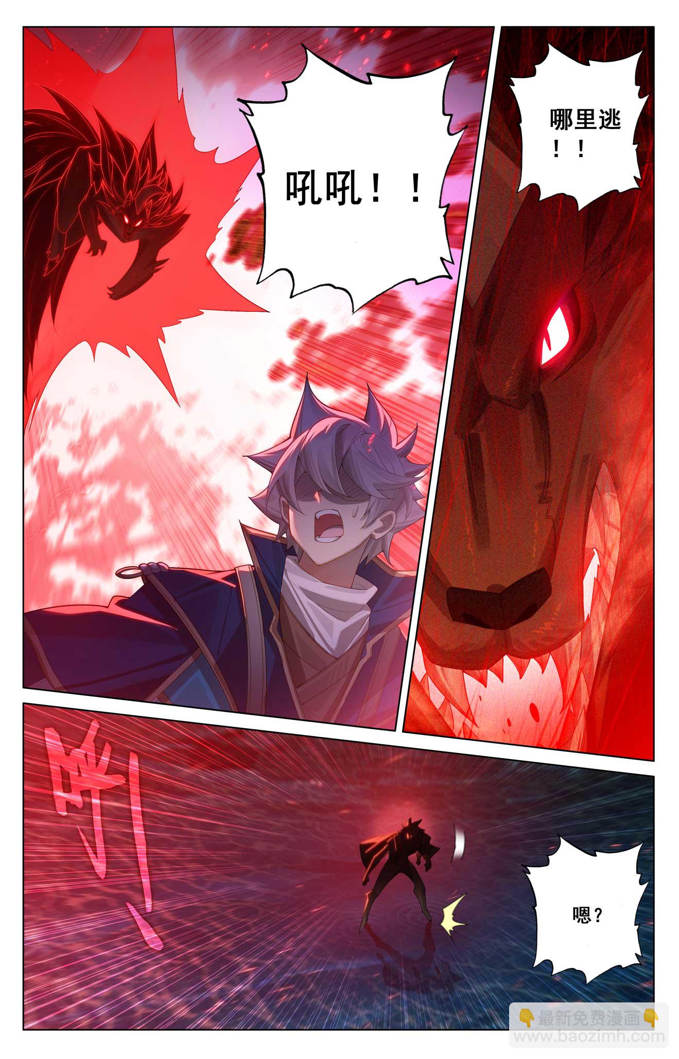 第168话 争分夺秒-第210话