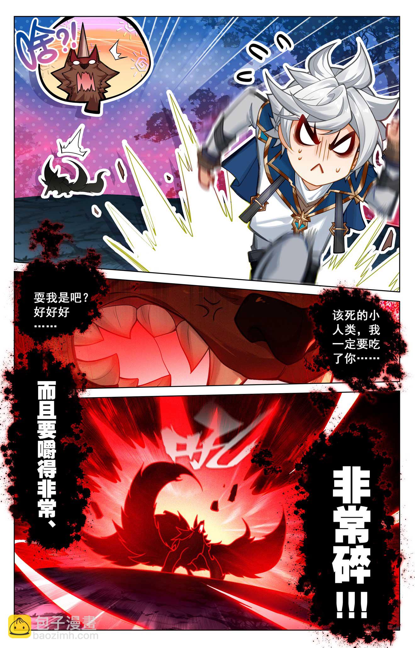 第168话 争分夺秒-第210话