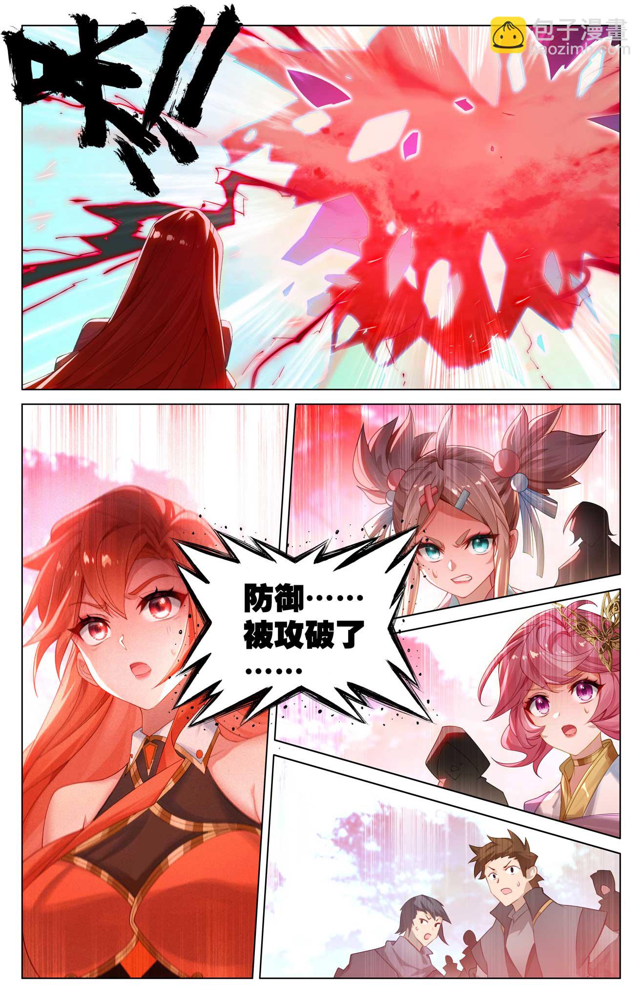第168话 争分夺秒-第210话