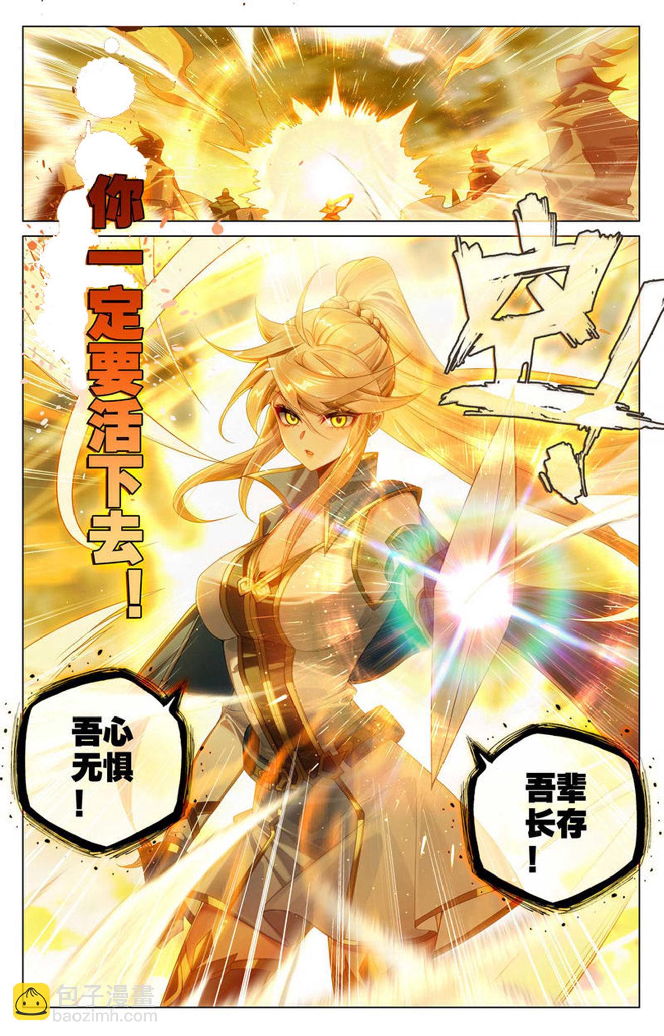 第168话 争分夺秒-第210话