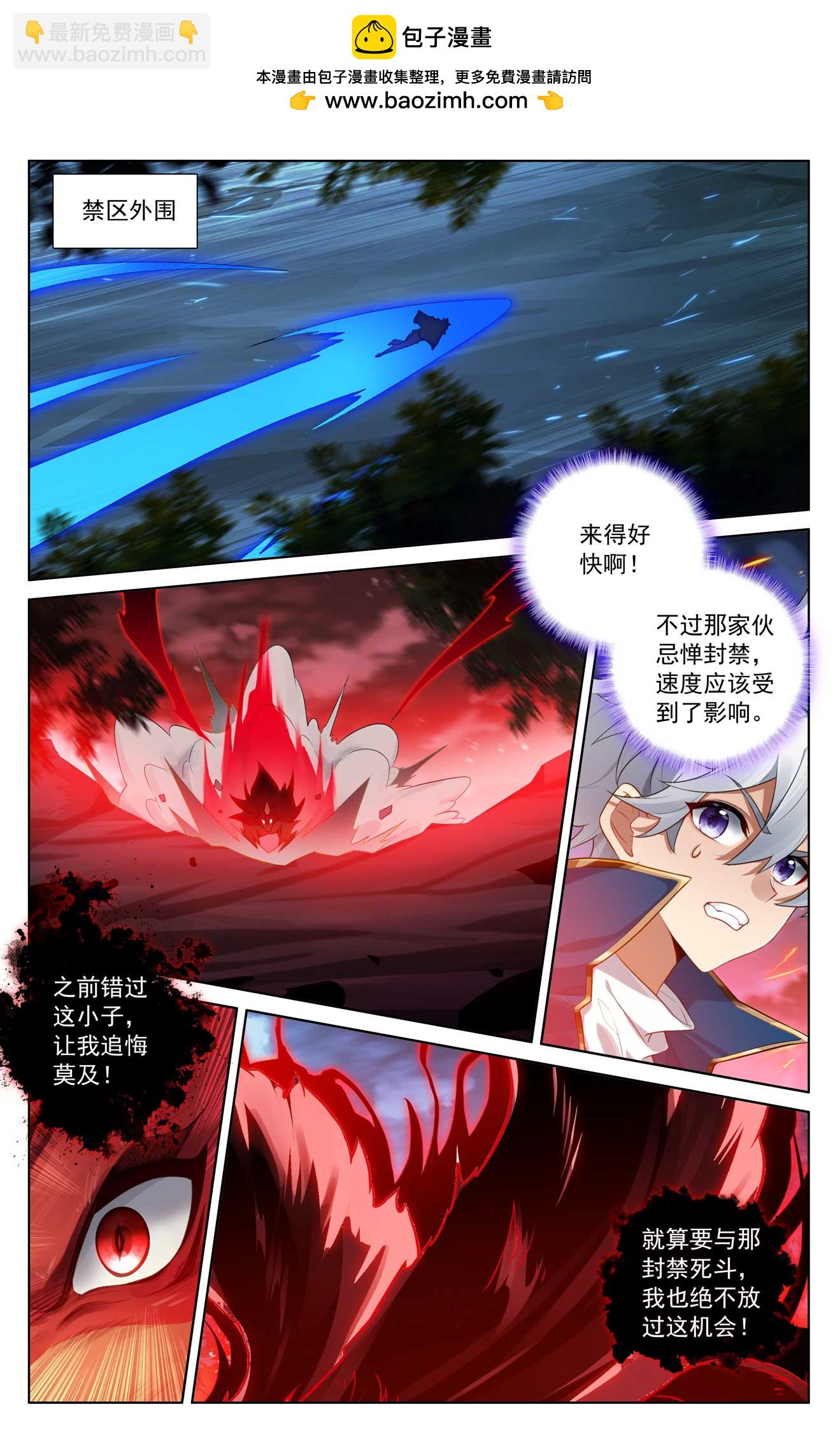 第168话 争分夺秒-第210话