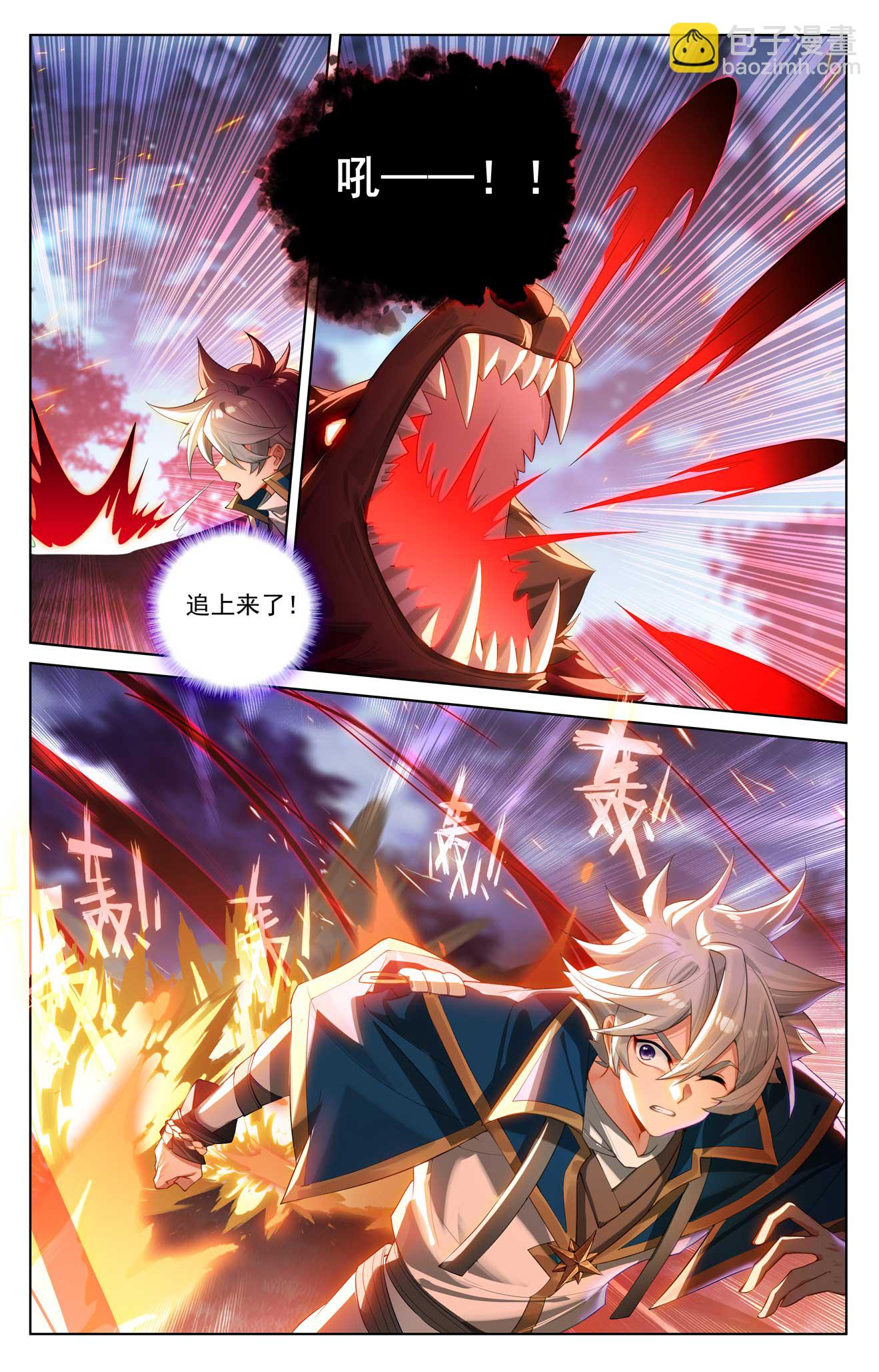 第168话 争分夺秒-第210话