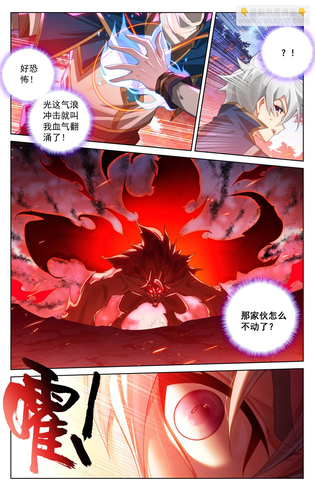 第168话 争分夺秒-第210话
