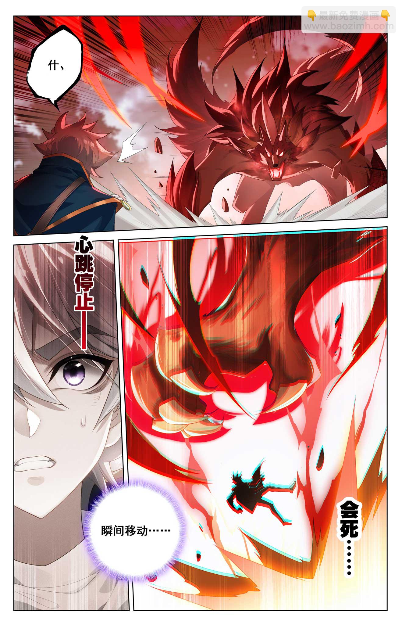第168话 争分夺秒-第210话