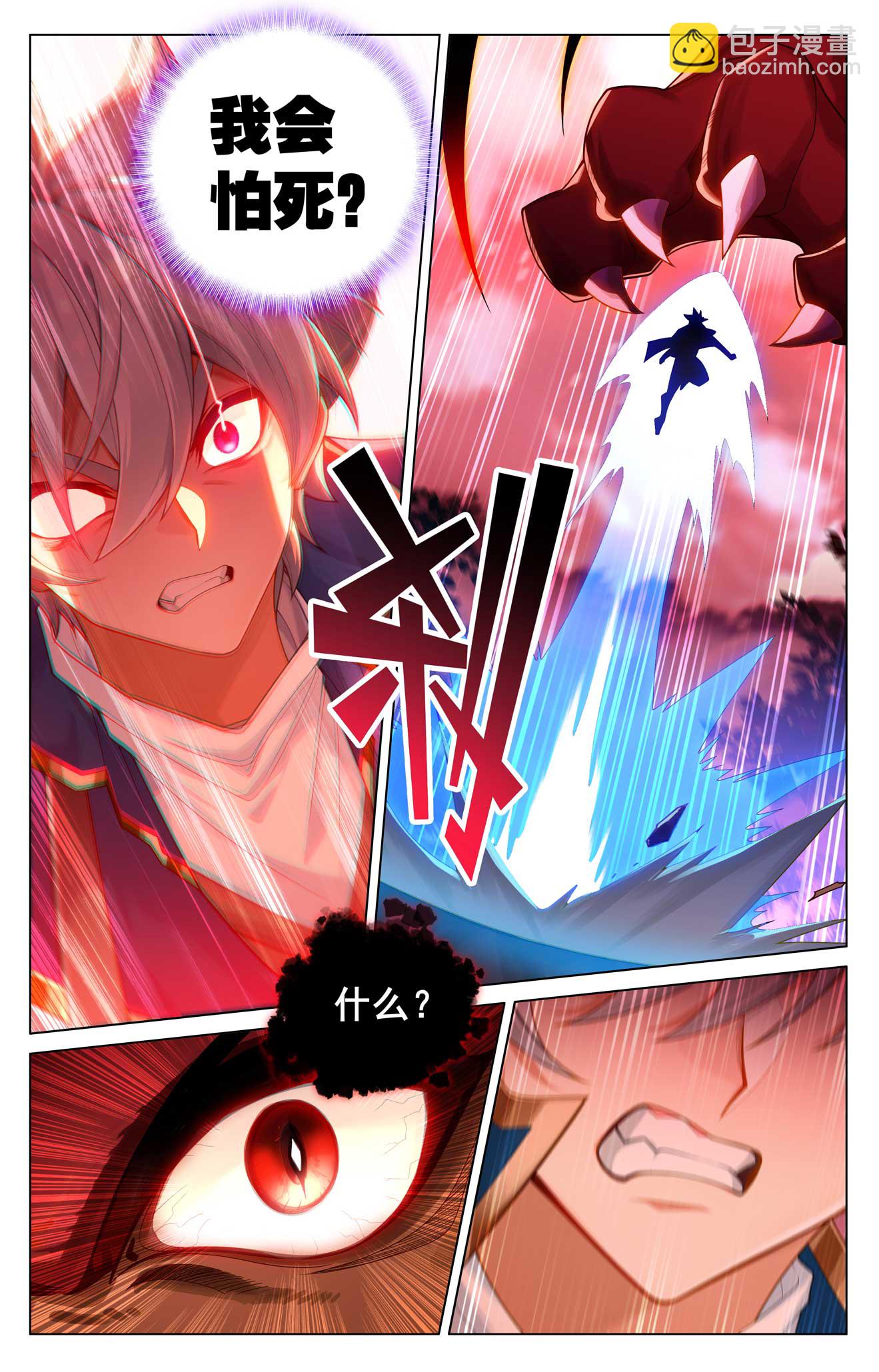 第168话 争分夺秒-第210话