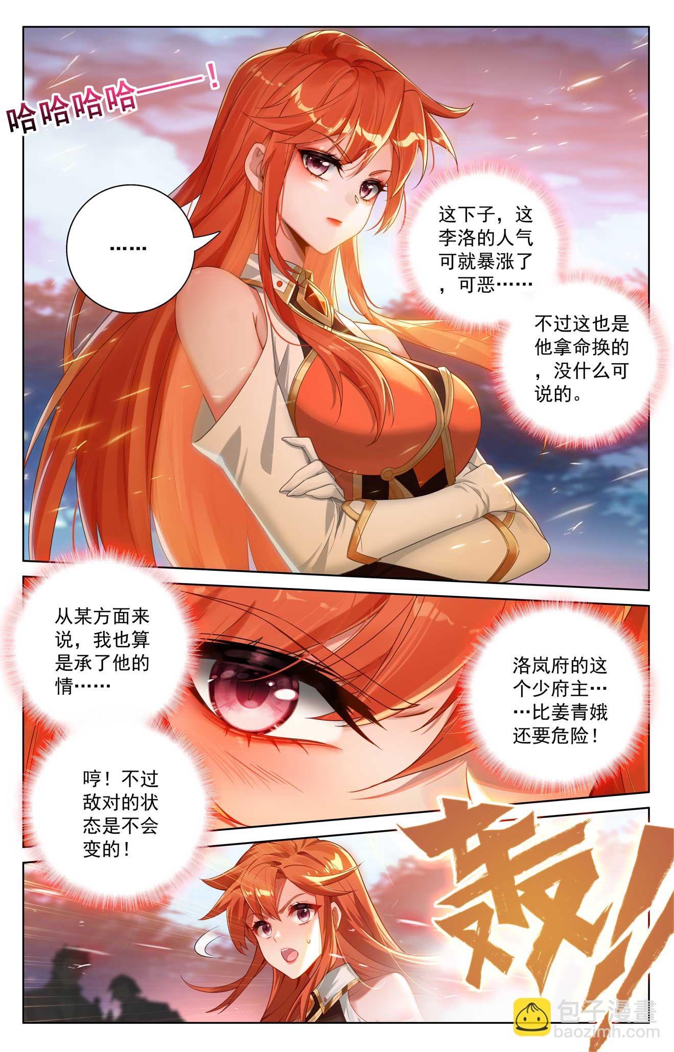 第170话 我的英雄-第212话