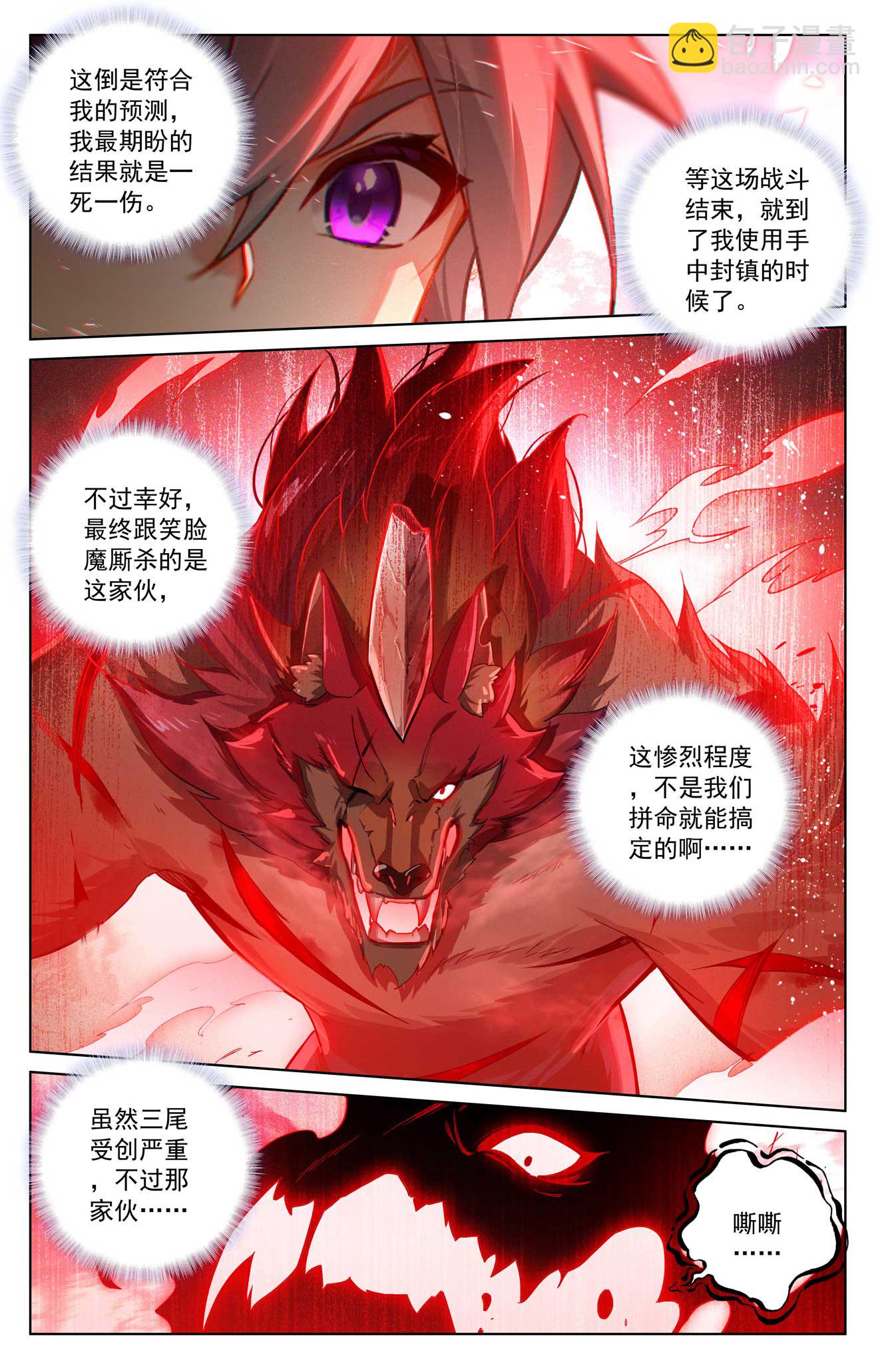 第170话 我的英雄-第212话