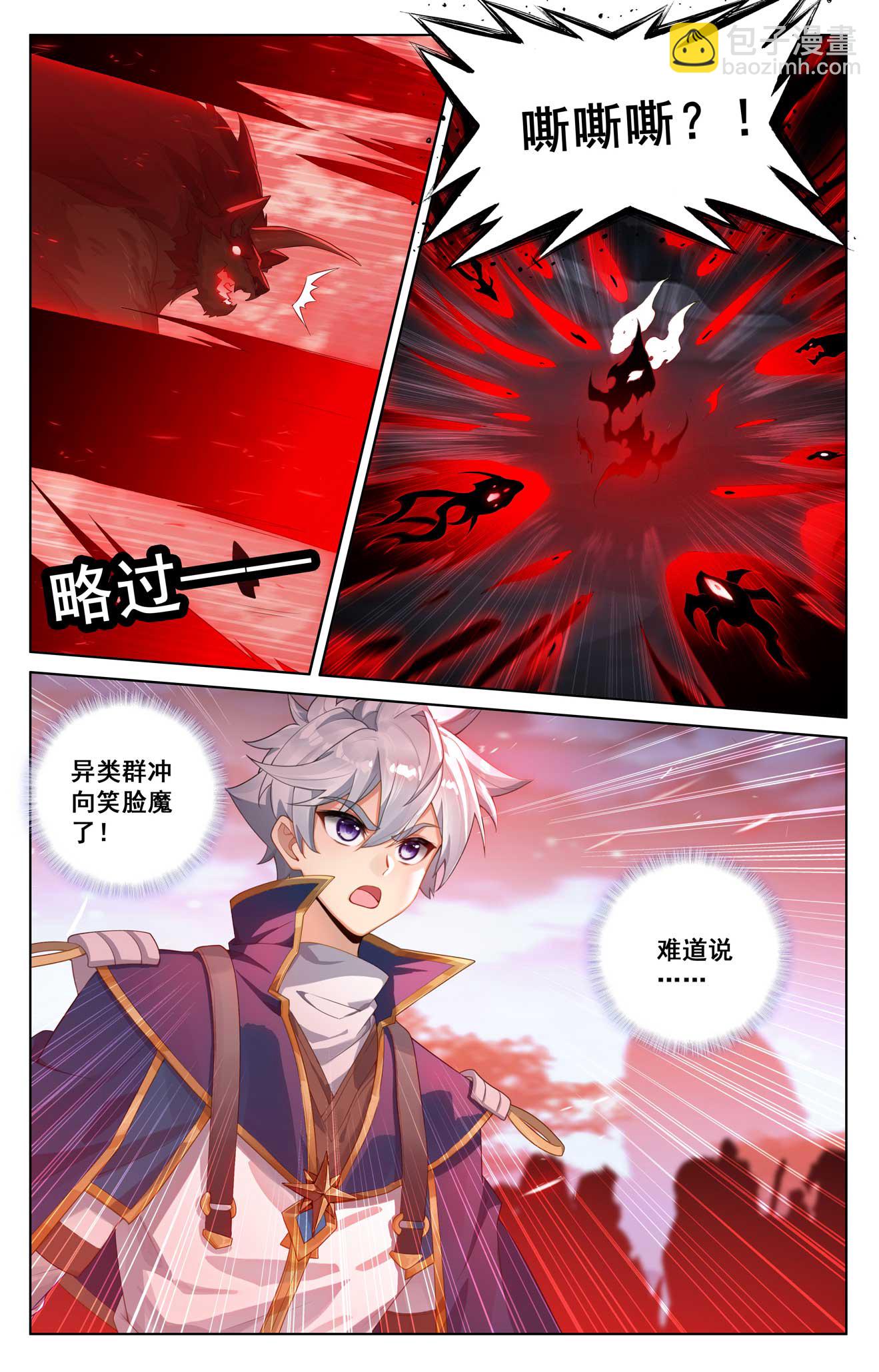 第170话 我的英雄-第212话