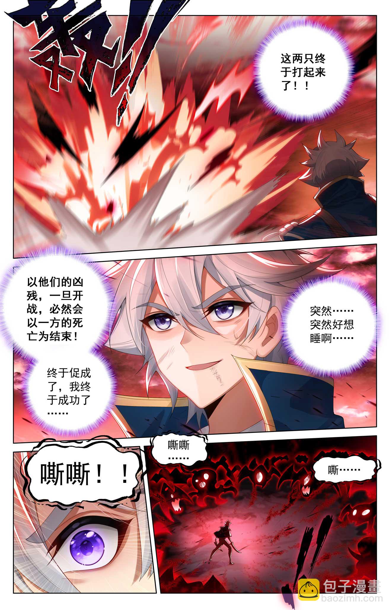 第170话 我的英雄-第212话