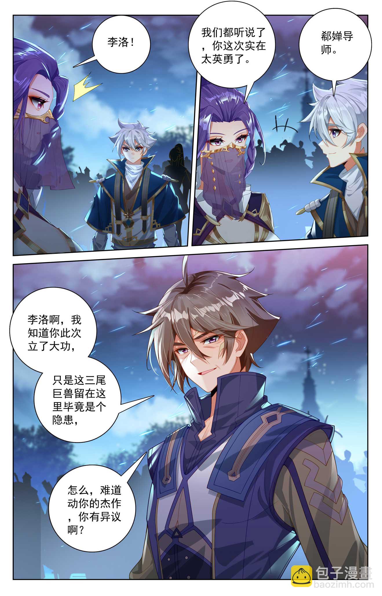 第174话 传送阵开-第216话