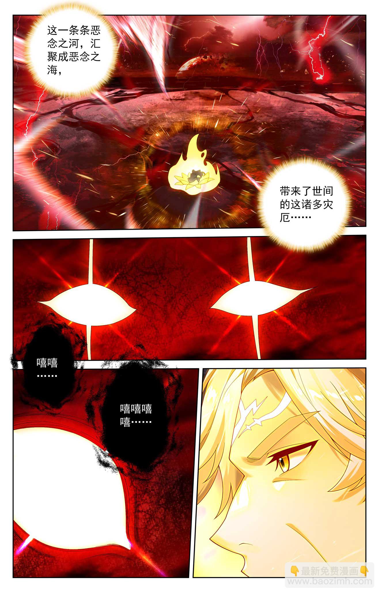 第174话 传送阵开-第216话