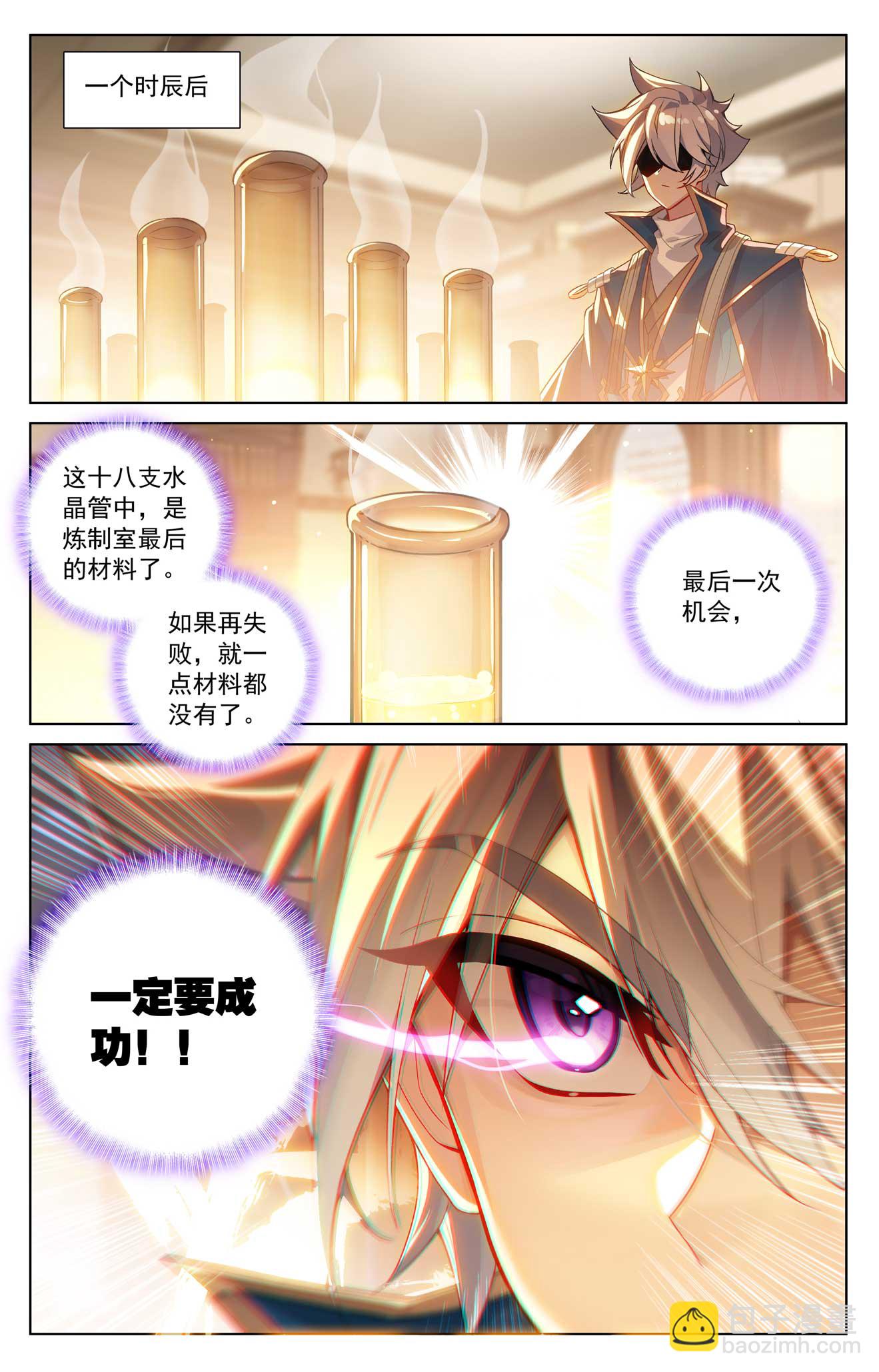 第176话 宝贝萌萌-第218话