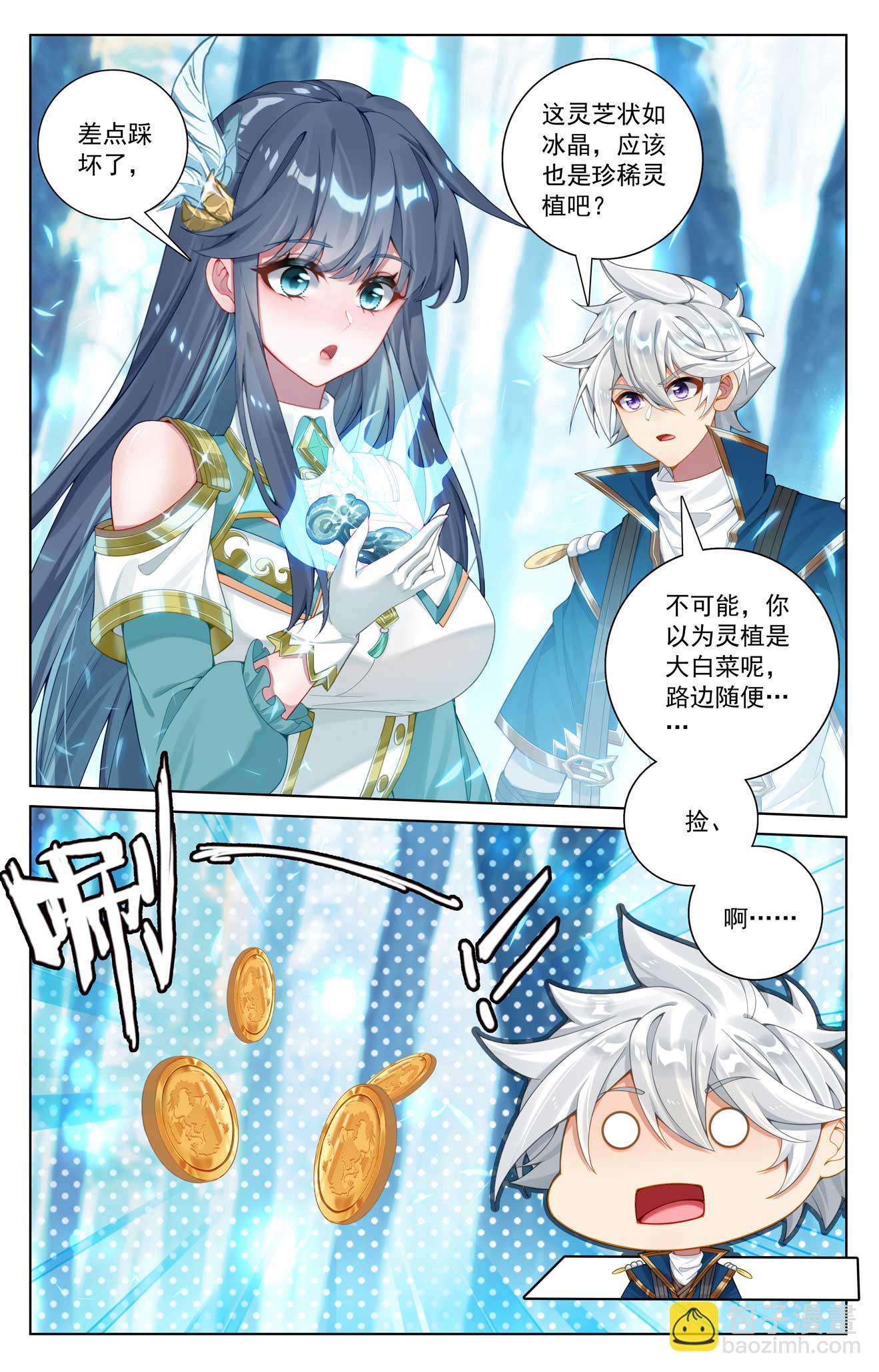 第186话 天命之子-第228话
