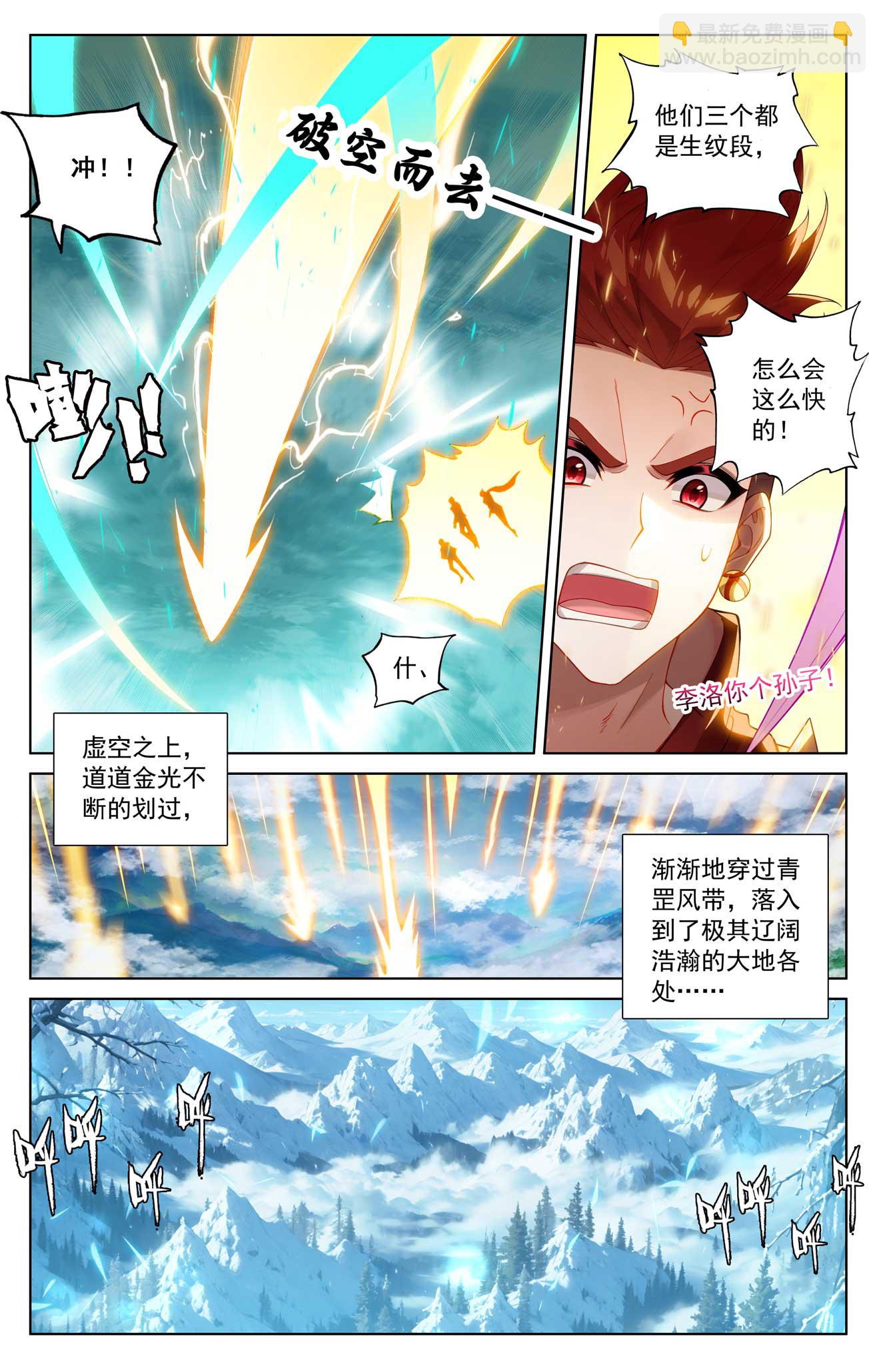 第186话 天命之子-第228话